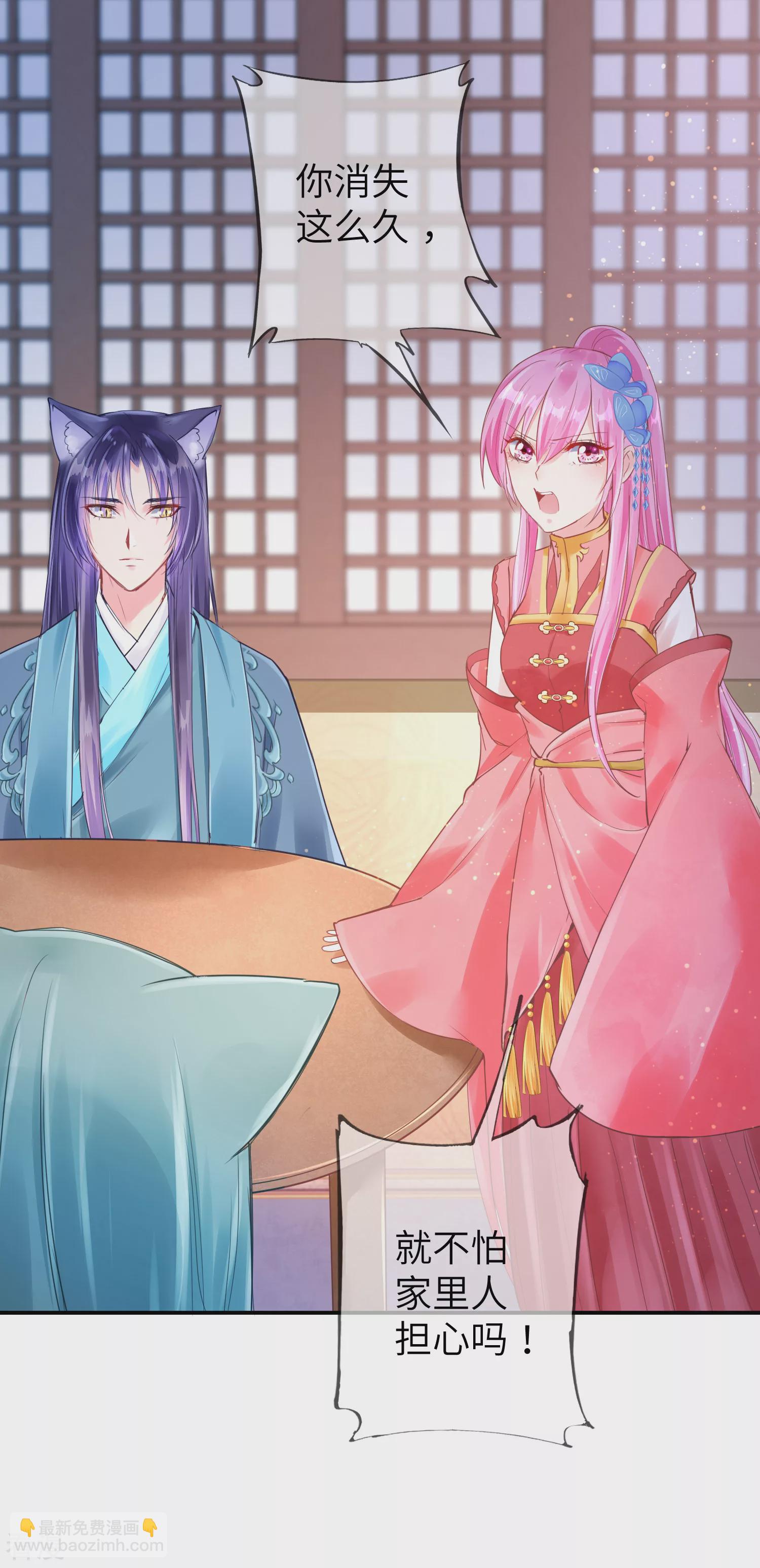 第110话 就由我来陪你入睡吧！-第125话