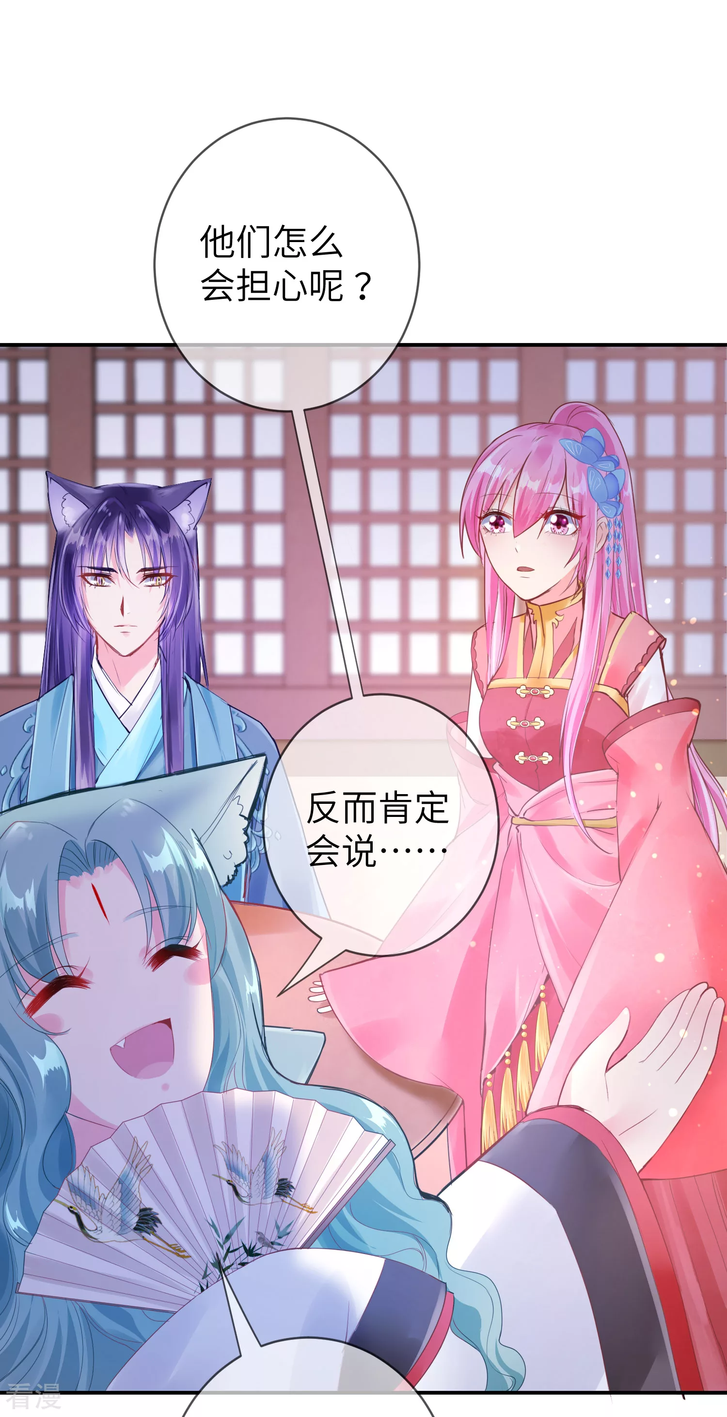 第110话 就由我来陪你入睡吧！-第125话