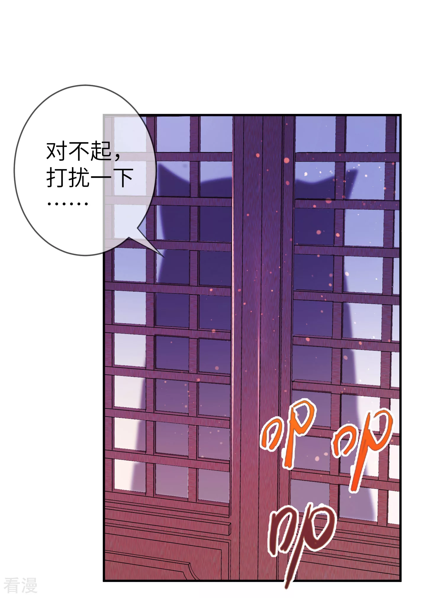 第110话 就由我来陪你入睡吧！-第125话