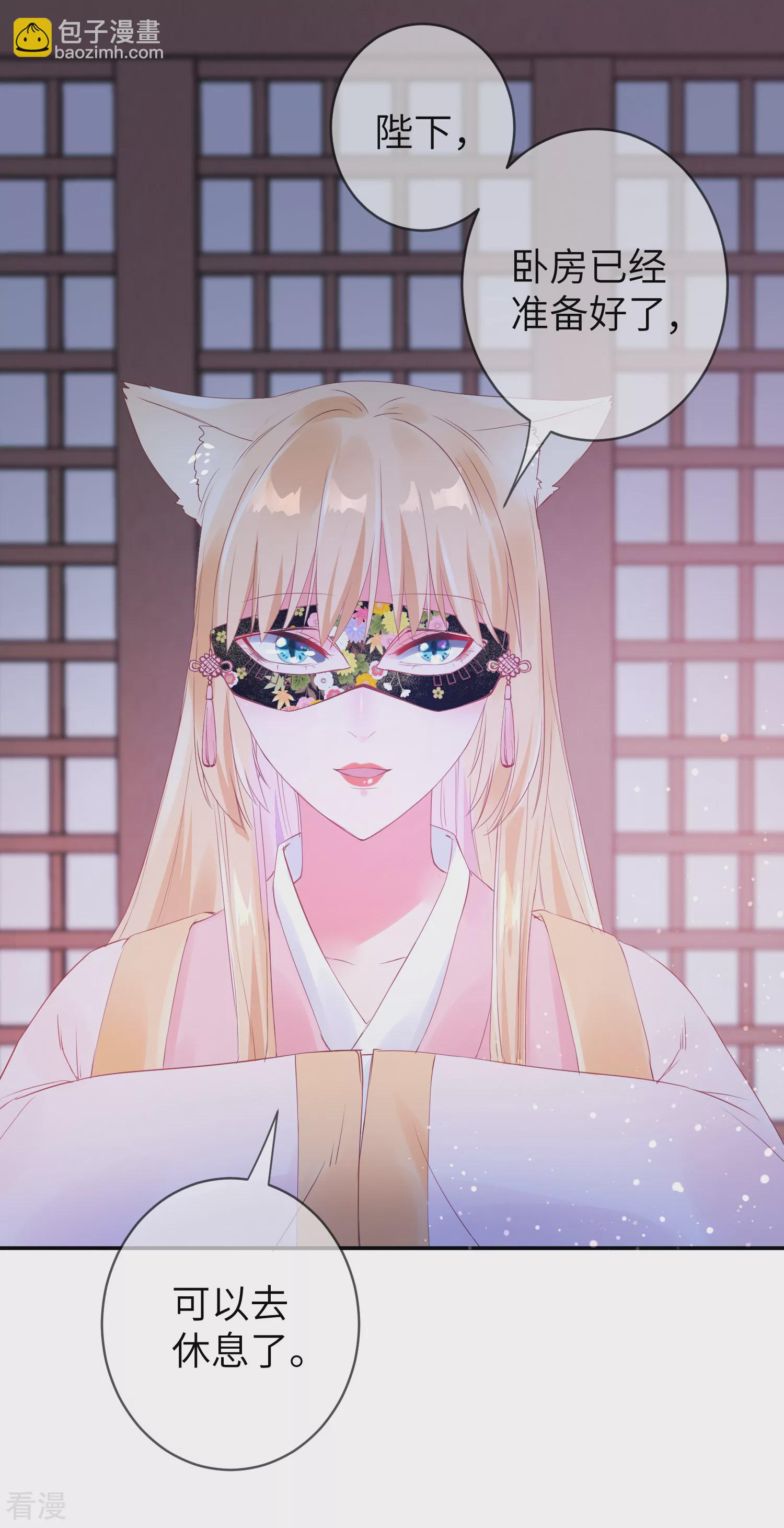 第110话 就由我来陪你入睡吧！-第125话