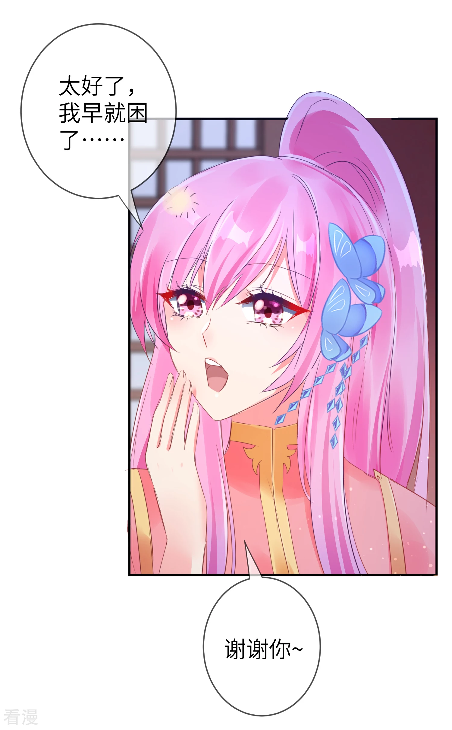 第110话 就由我来陪你入睡吧！-第125话