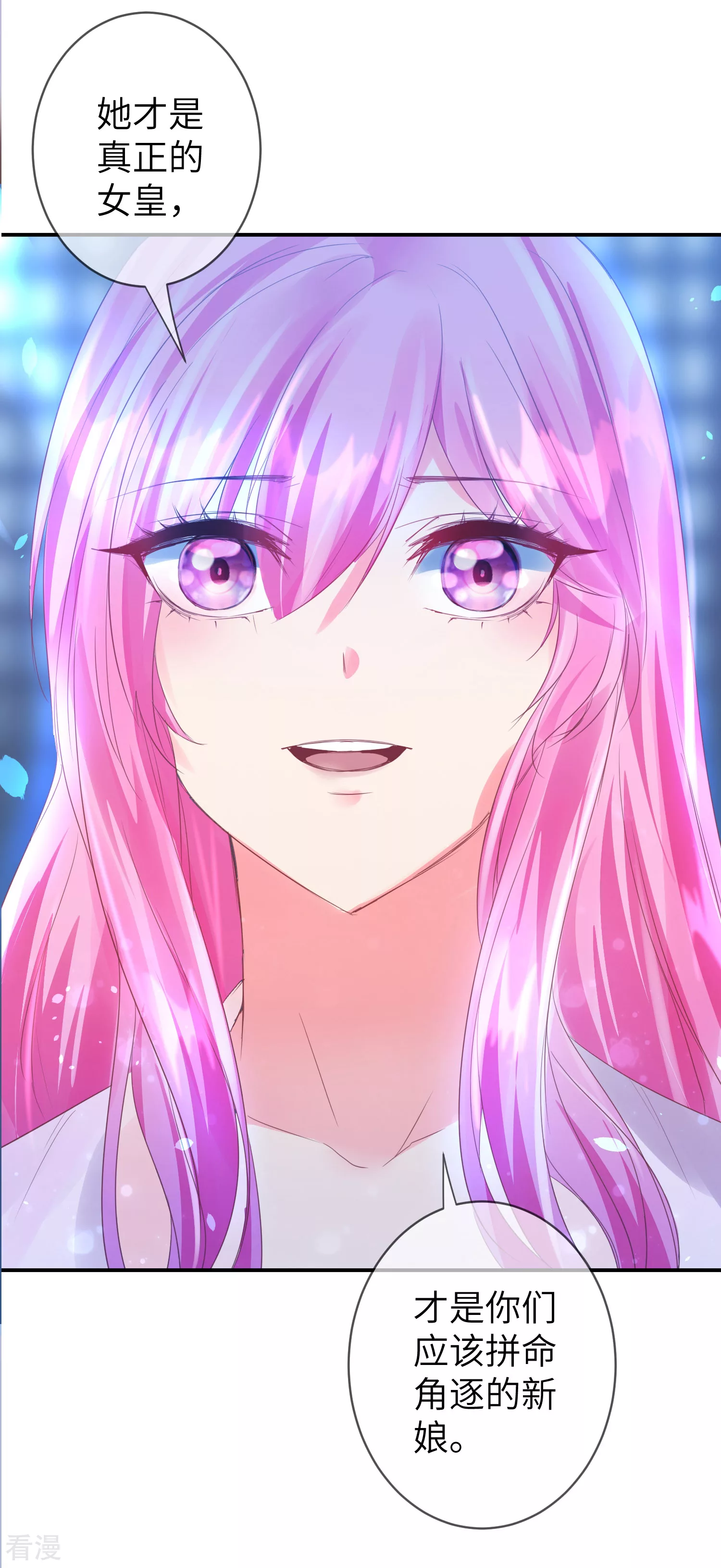 第111话 一鼓作气的亲吻-第127话