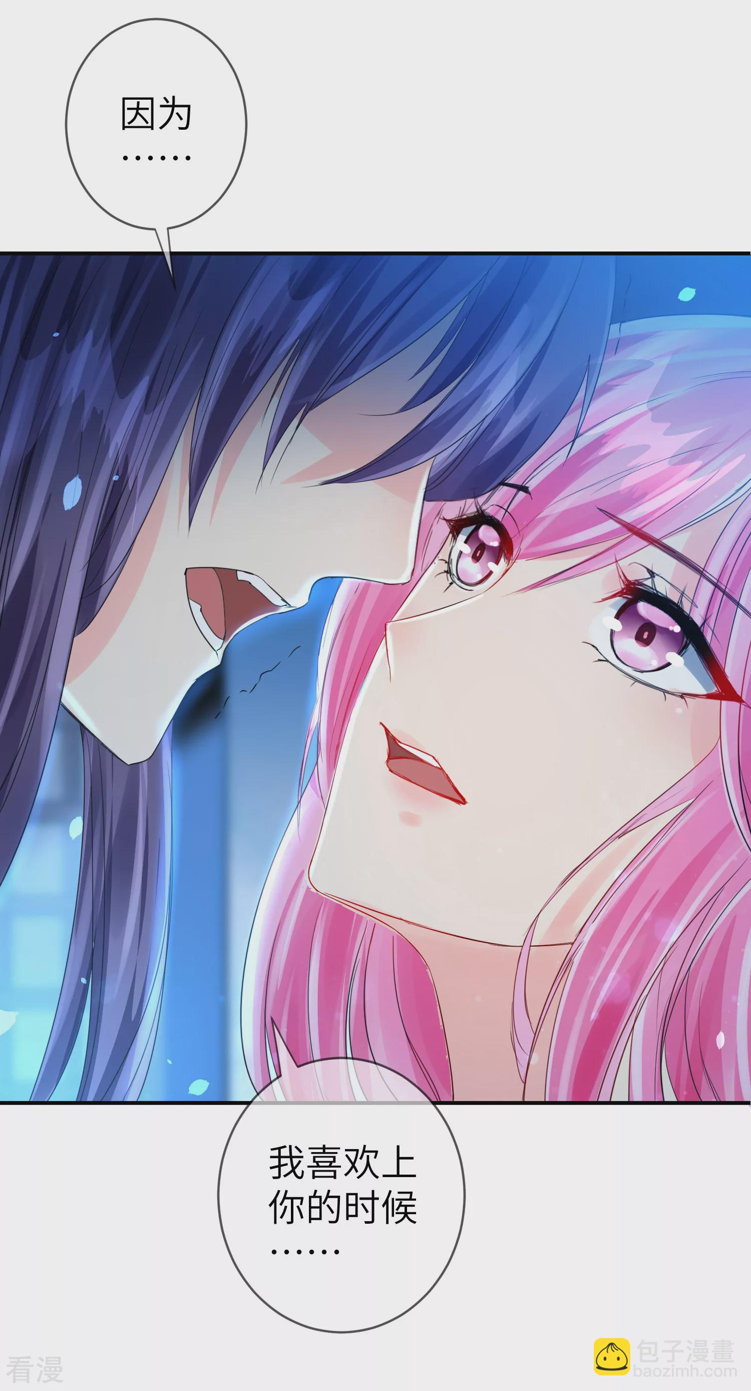 第111话 一鼓作气的亲吻-第127话