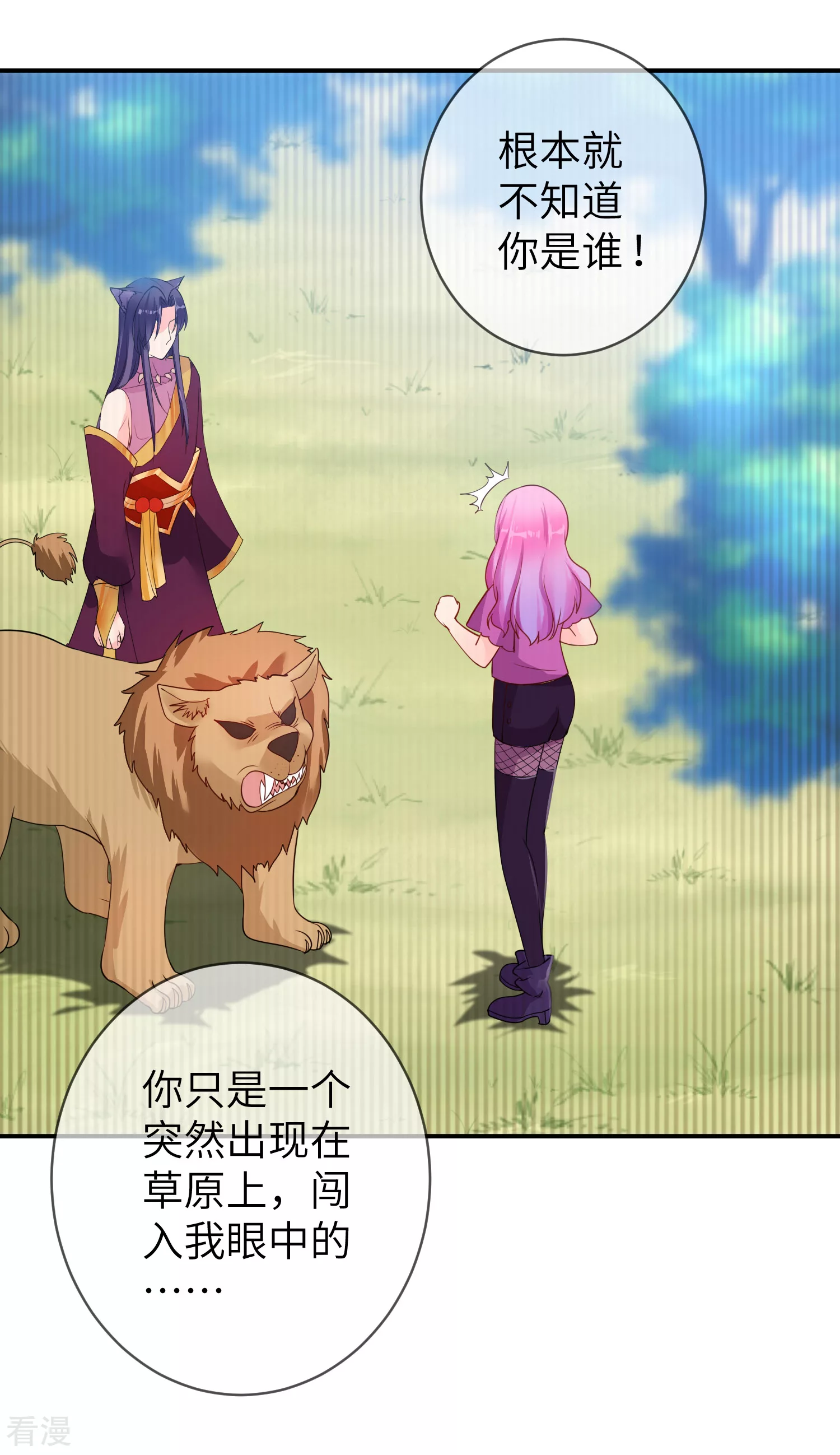 第111话 一鼓作气的亲吻-第127话