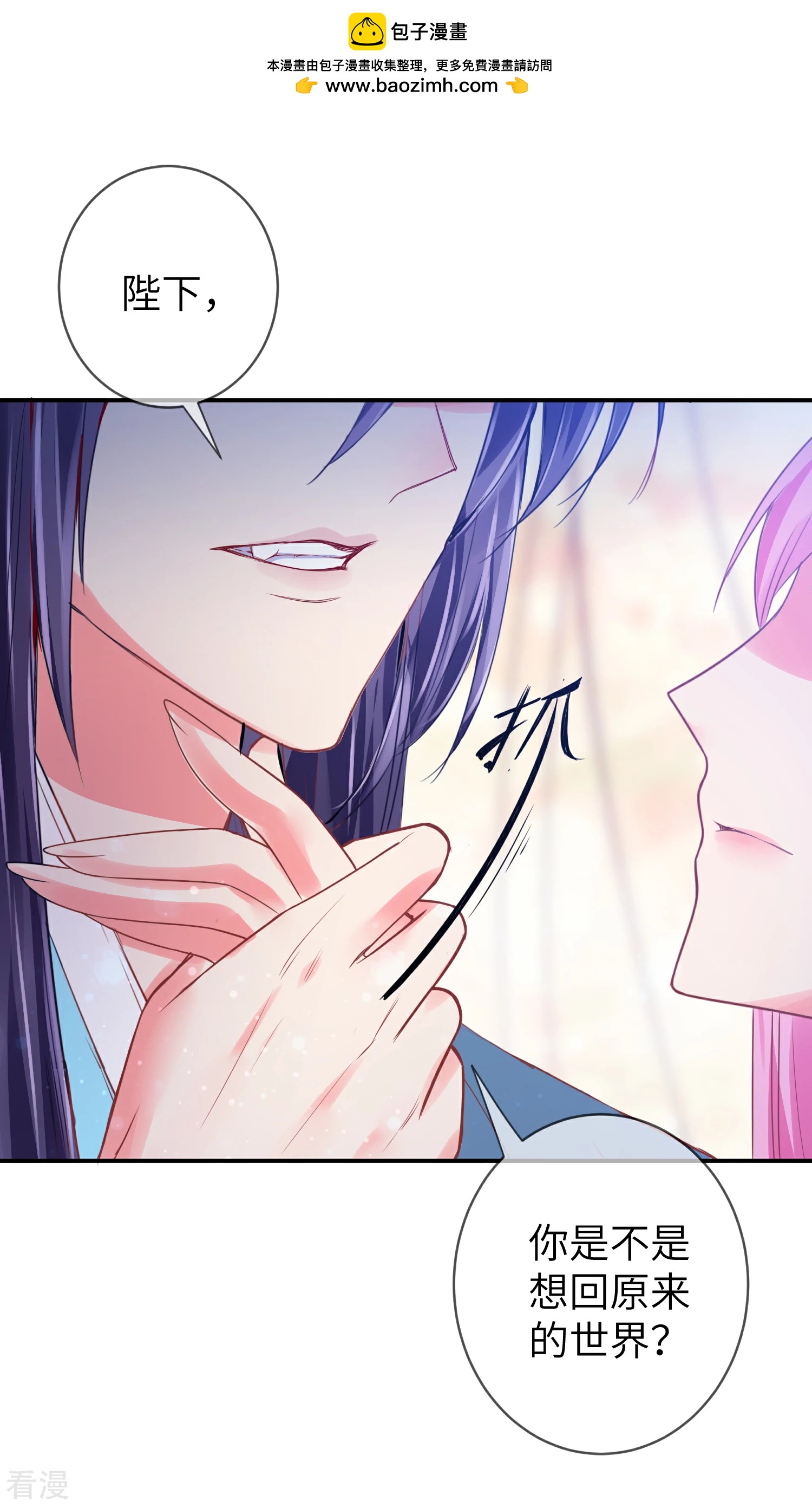 第111话 一鼓作气的亲吻-第127话