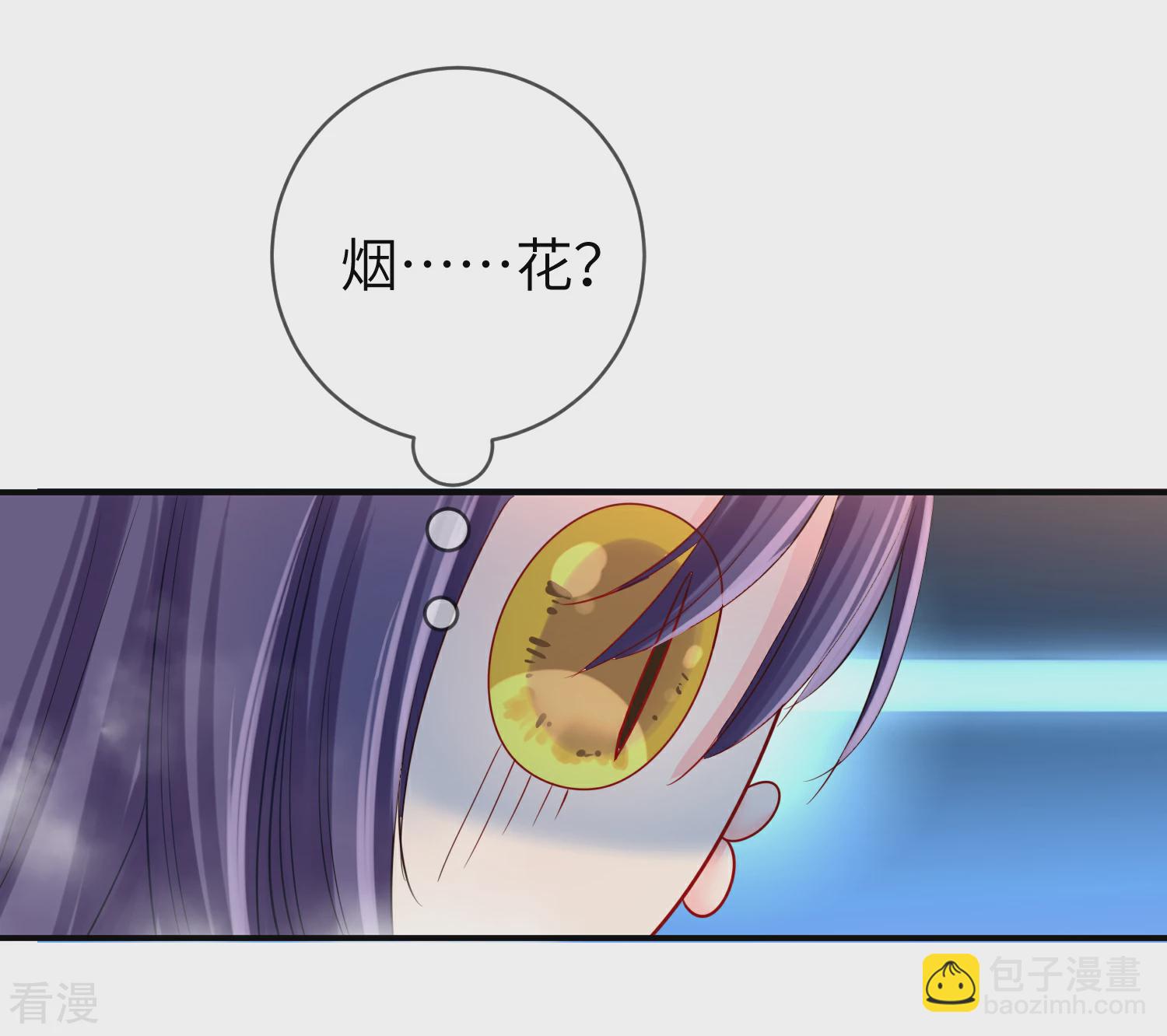 第111话 一鼓作气的亲吻-第127话