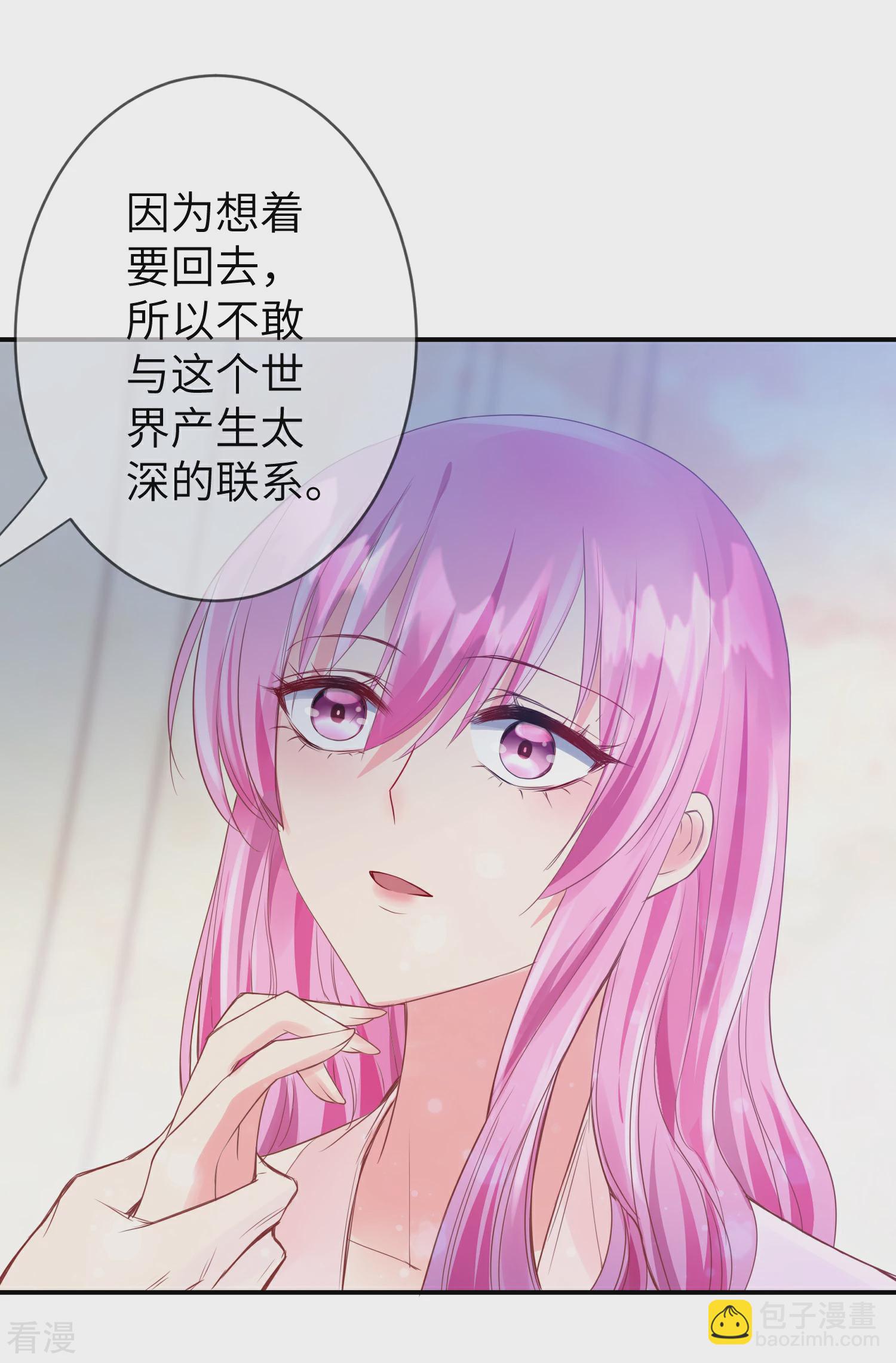 第111话 一鼓作气的亲吻-第127话