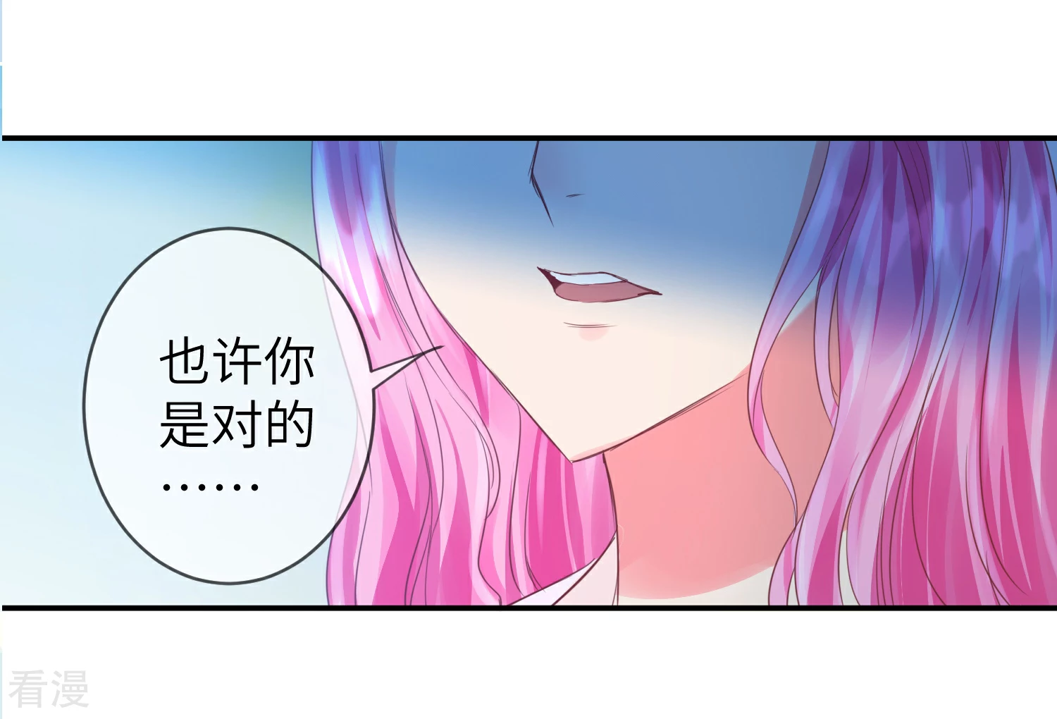 第111话 一鼓作气的亲吻-第127话