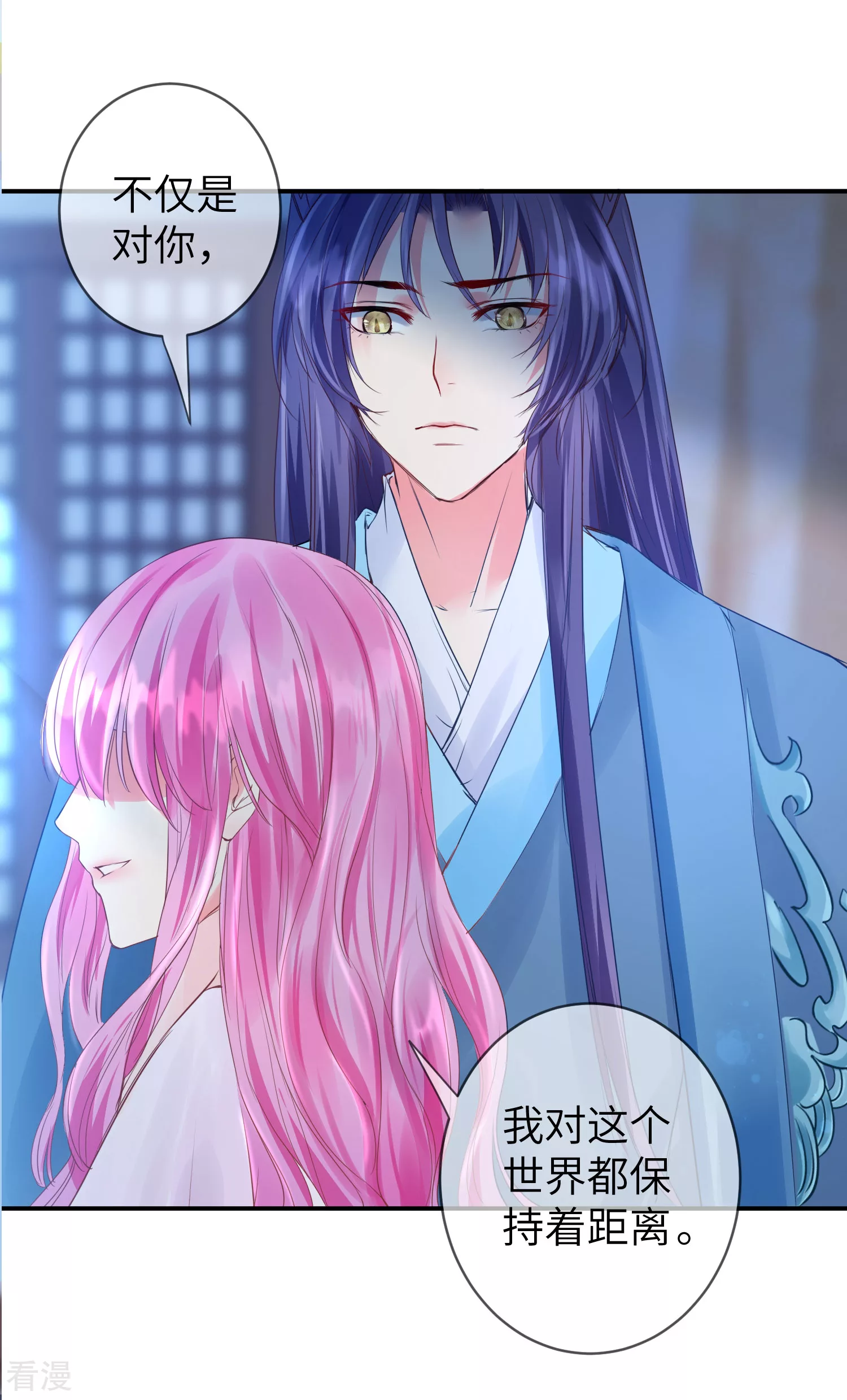 第111话 一鼓作气的亲吻-第127话