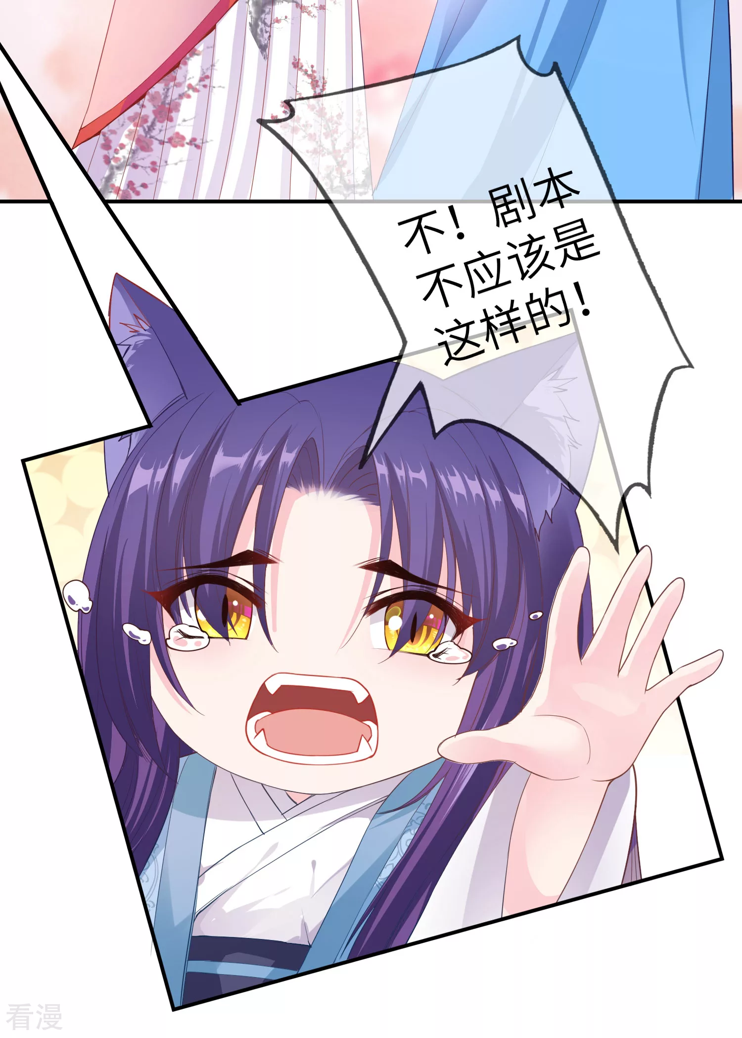 第113话 是谁抢走了我的玫瑰？！-第129话