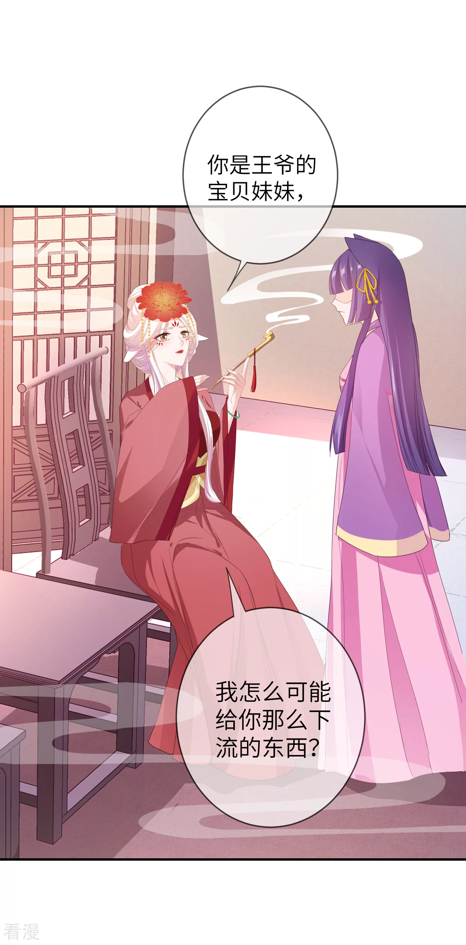 第113话 是谁抢走了我的玫瑰？！-第129话