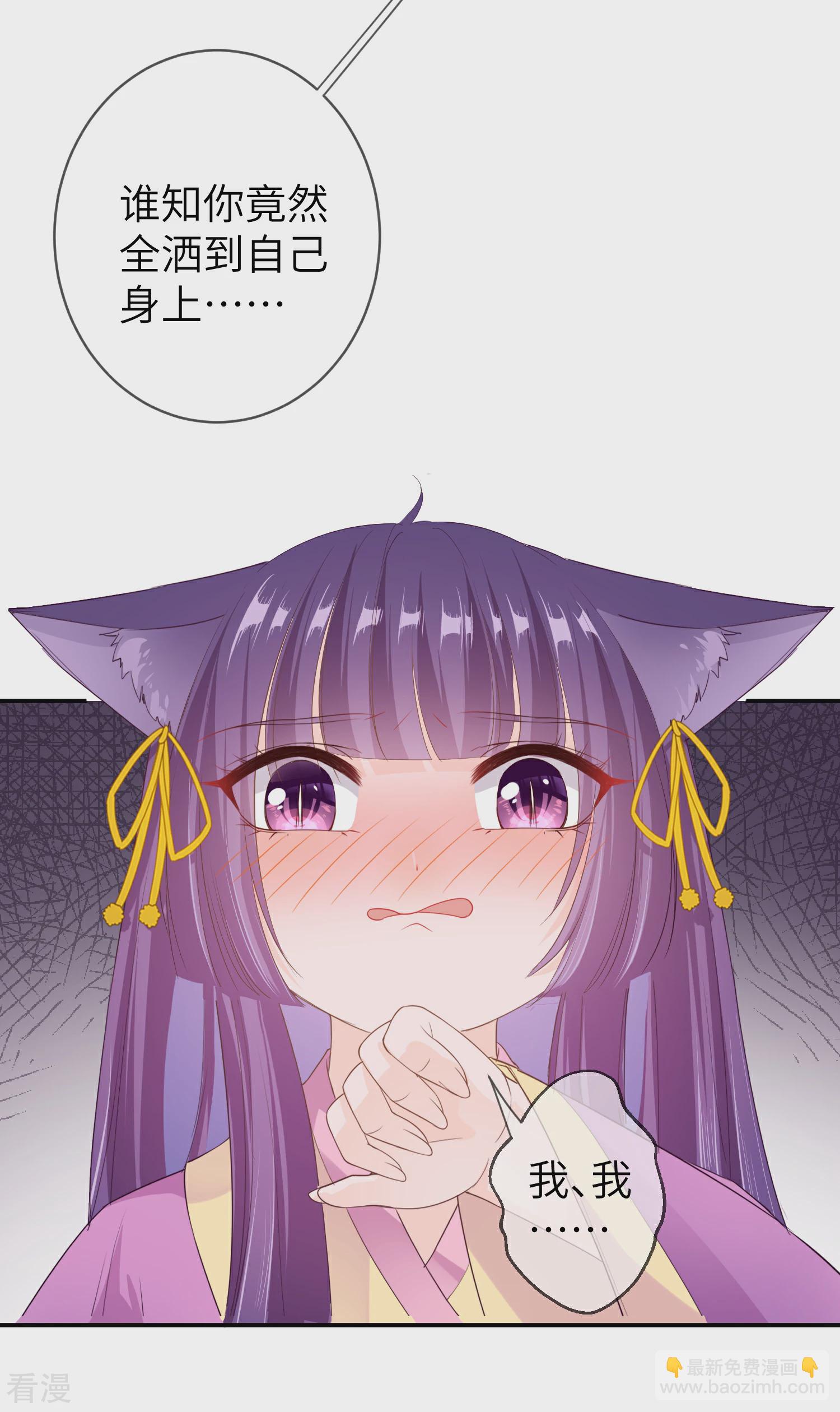 第113话 是谁抢走了我的玫瑰？！-第129话