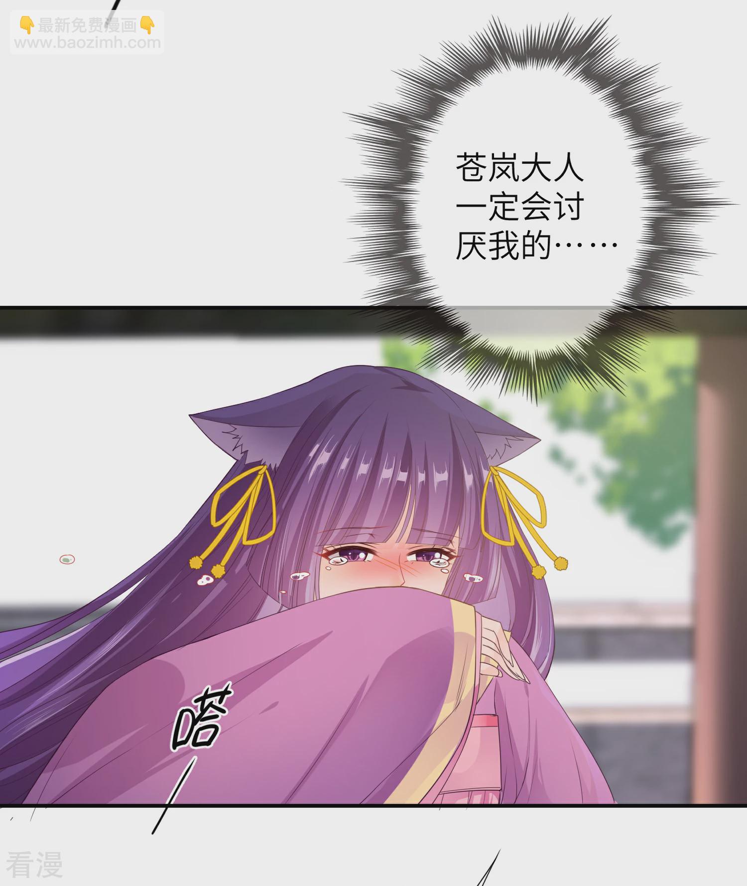 第113话 是谁抢走了我的玫瑰？！-第129话