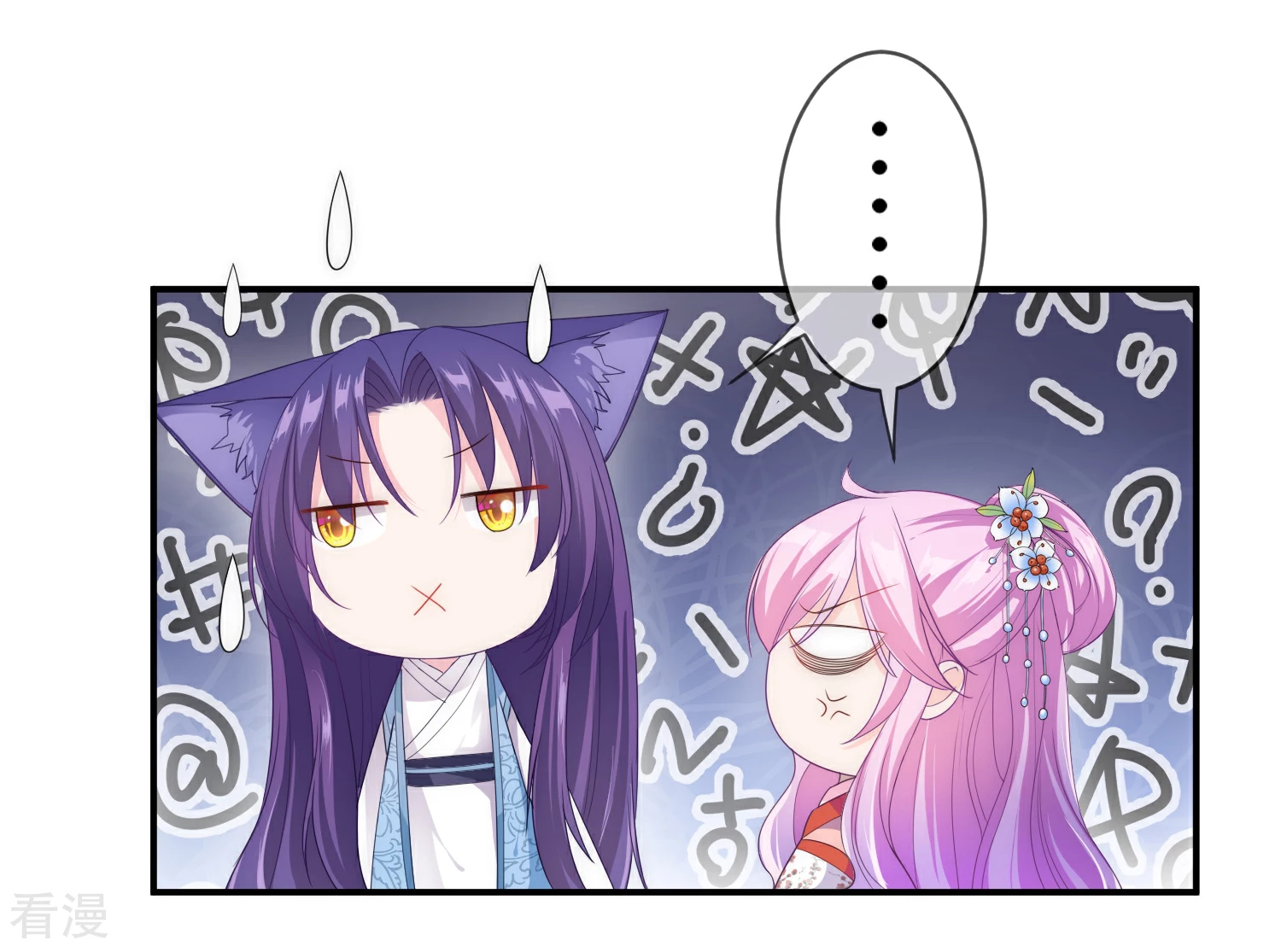 第113话 是谁抢走了我的玫瑰？！-第129话