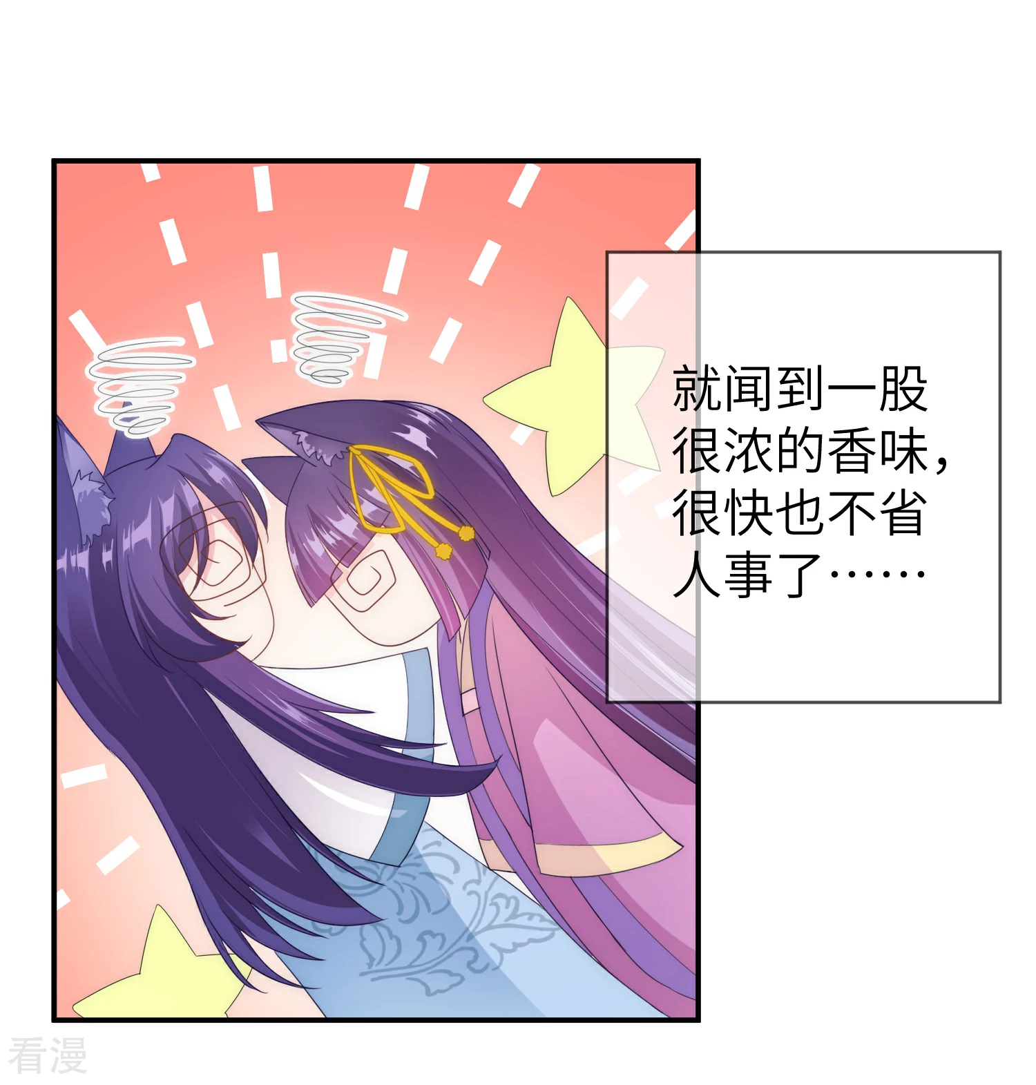 第113话 是谁抢走了我的玫瑰？！-第129话