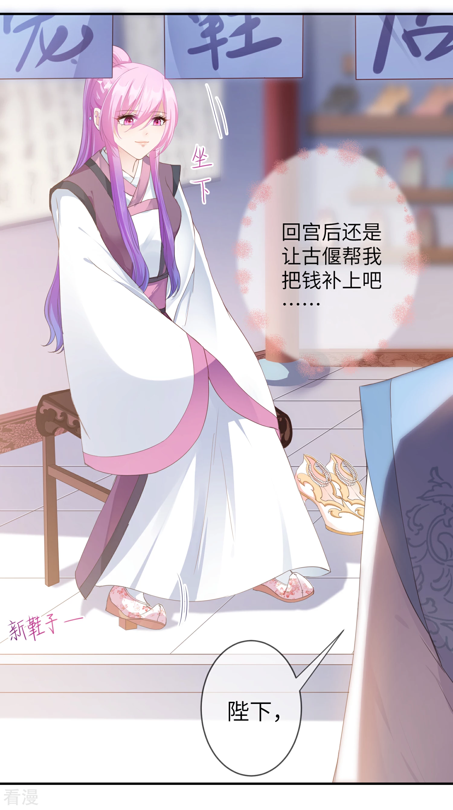 第118话 野兽的思维方式-第135话