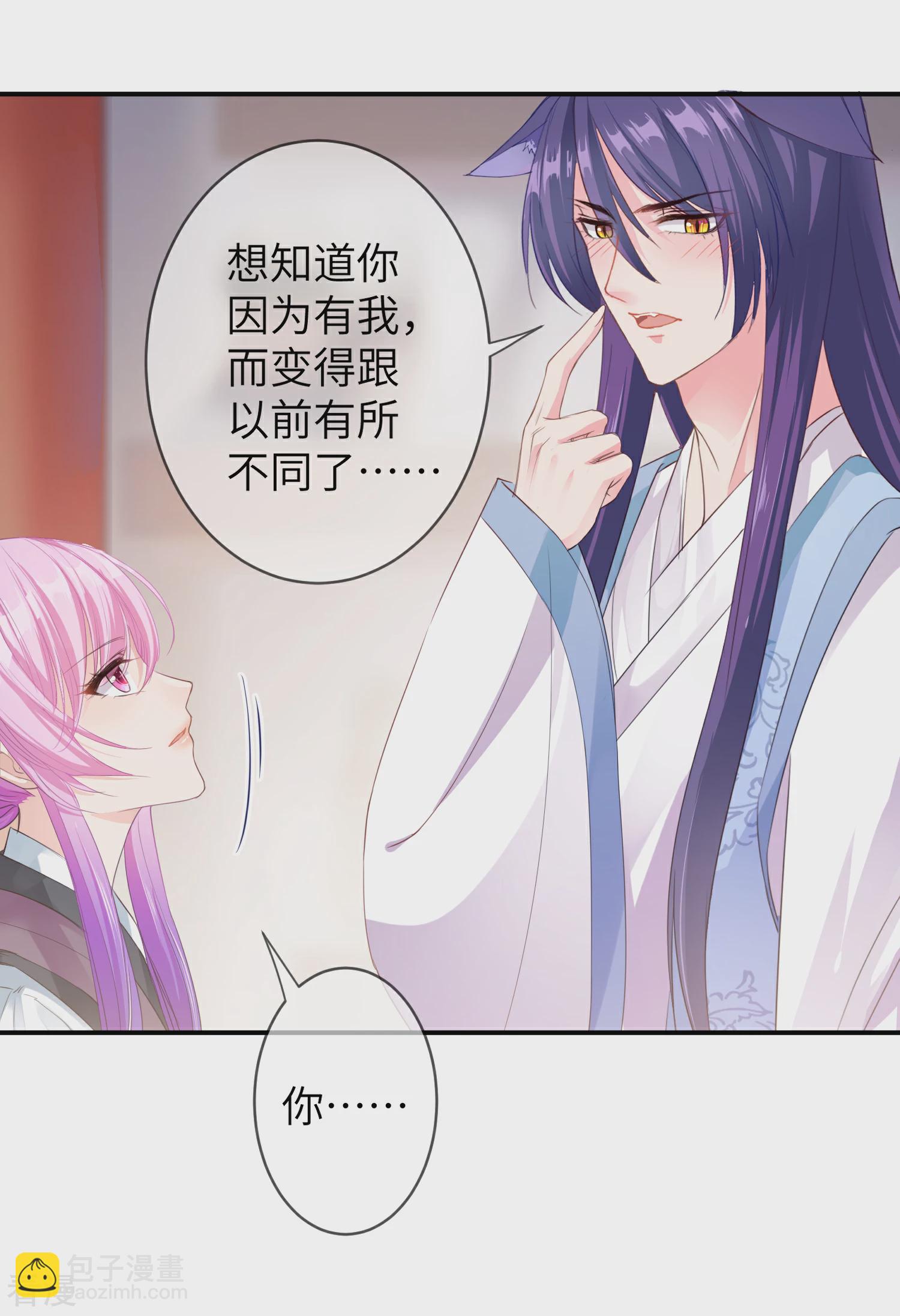 第118话 野兽的思维方式-第135话