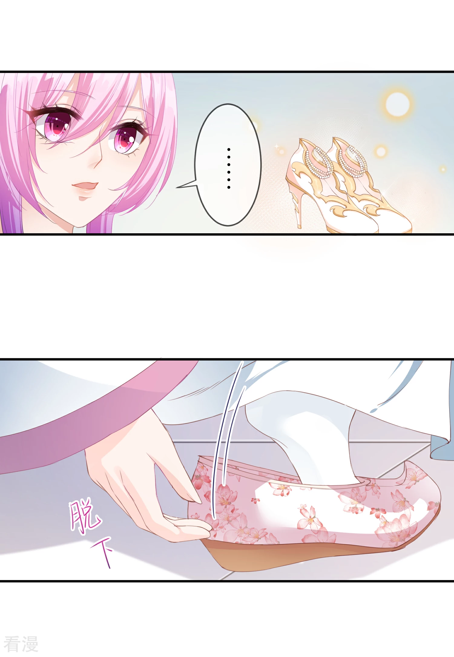 第118话 野兽的思维方式-第135话