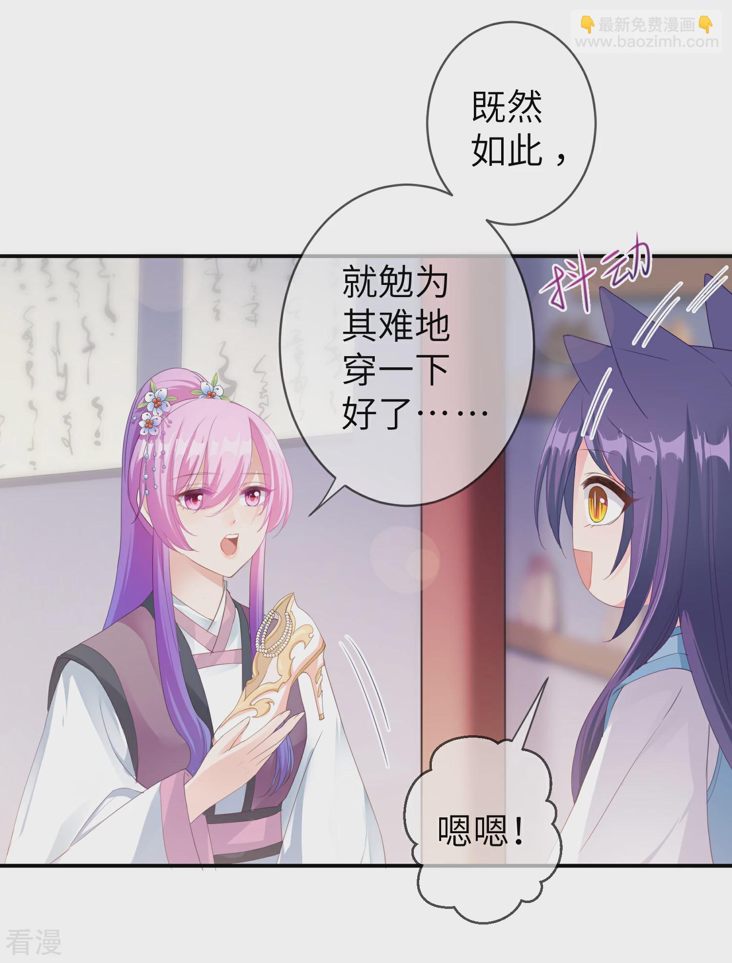 第118话 野兽的思维方式-第135话