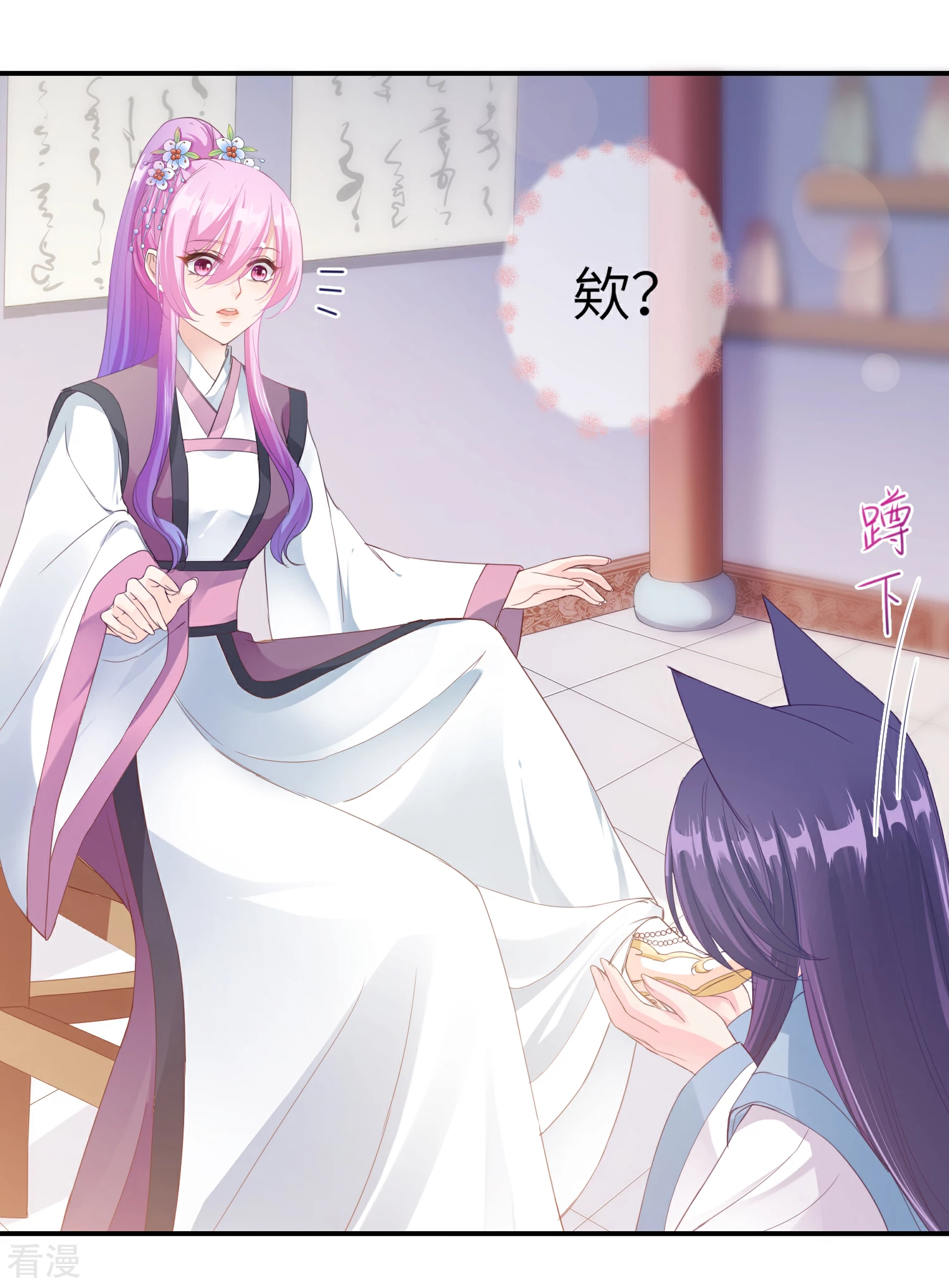 第118话 野兽的思维方式-第135话