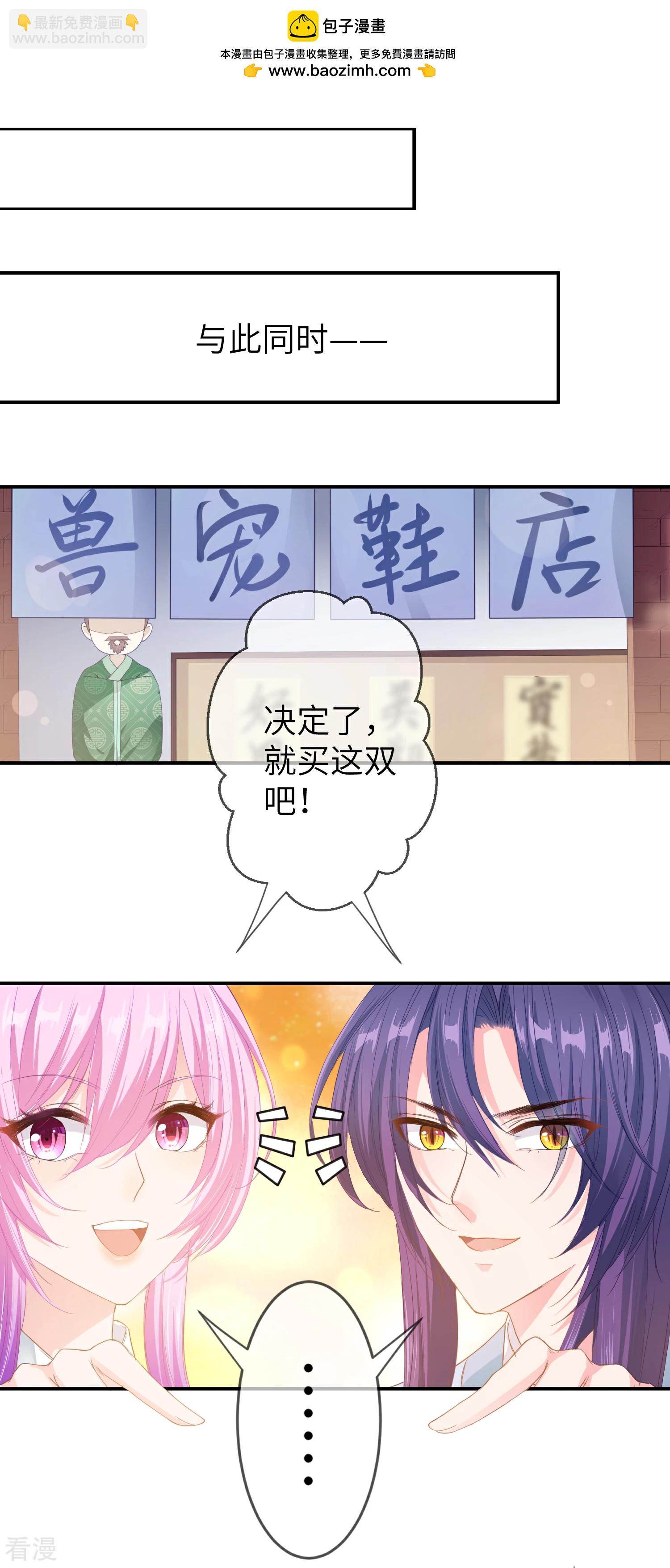 第118话 野兽的思维方式-第135话