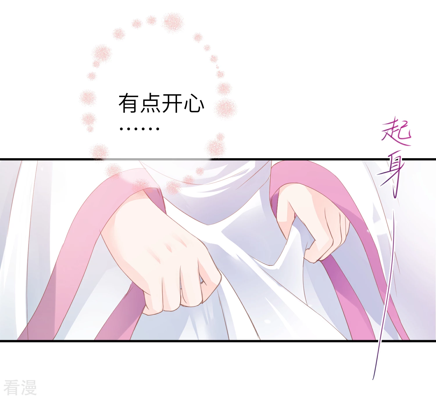 第118话 野兽的思维方式-第135话