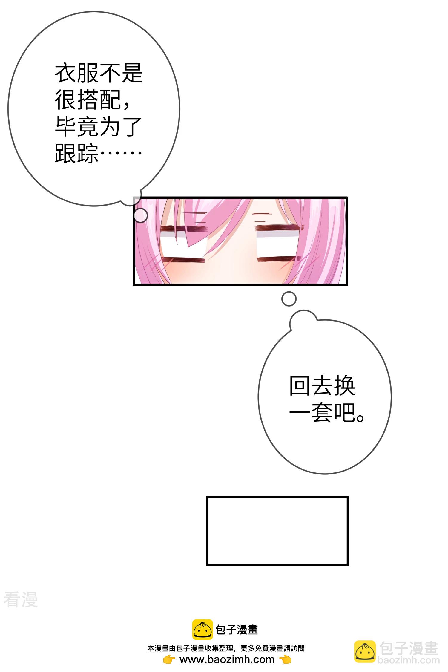 第118话 野兽的思维方式-第135话