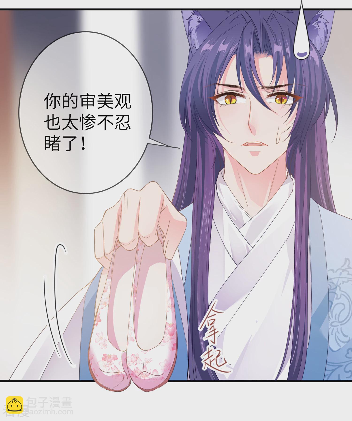 第118话 野兽的思维方式-第135话