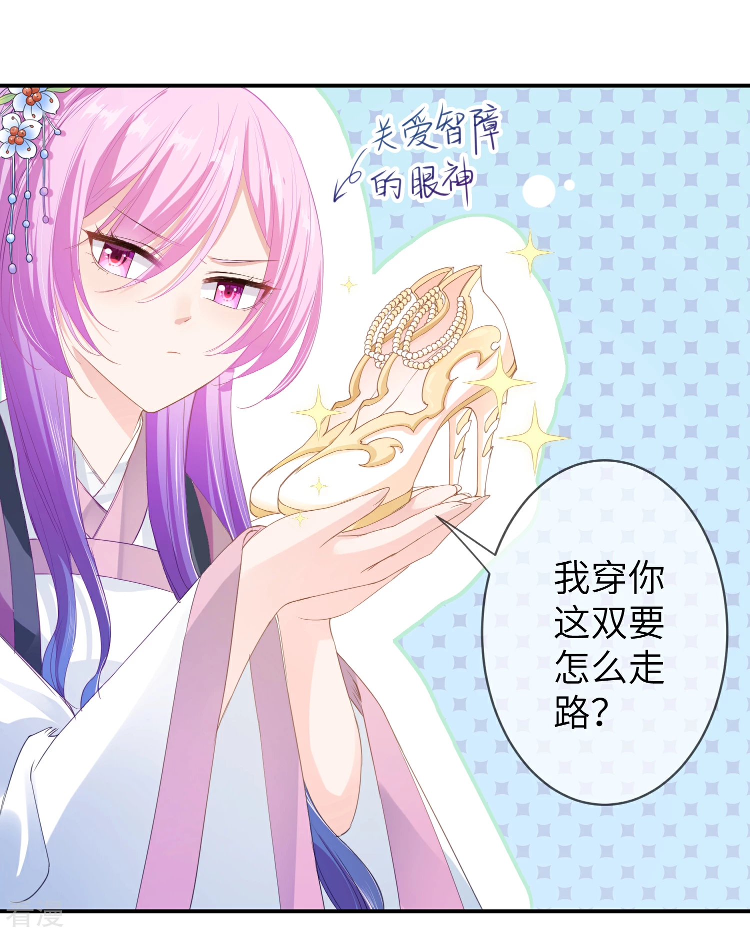 第118话 野兽的思维方式-第135话