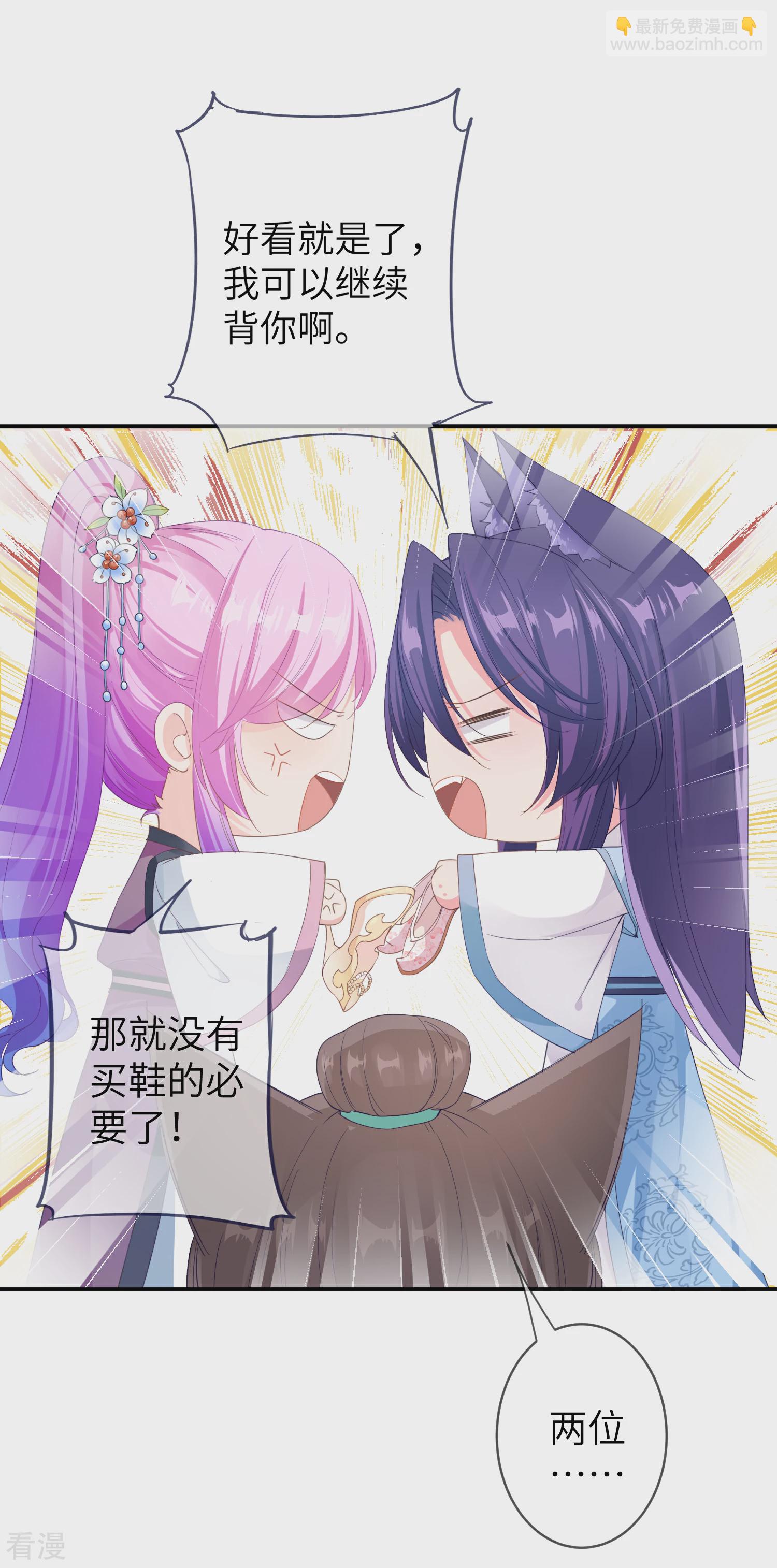 第118话 野兽的思维方式-第135话