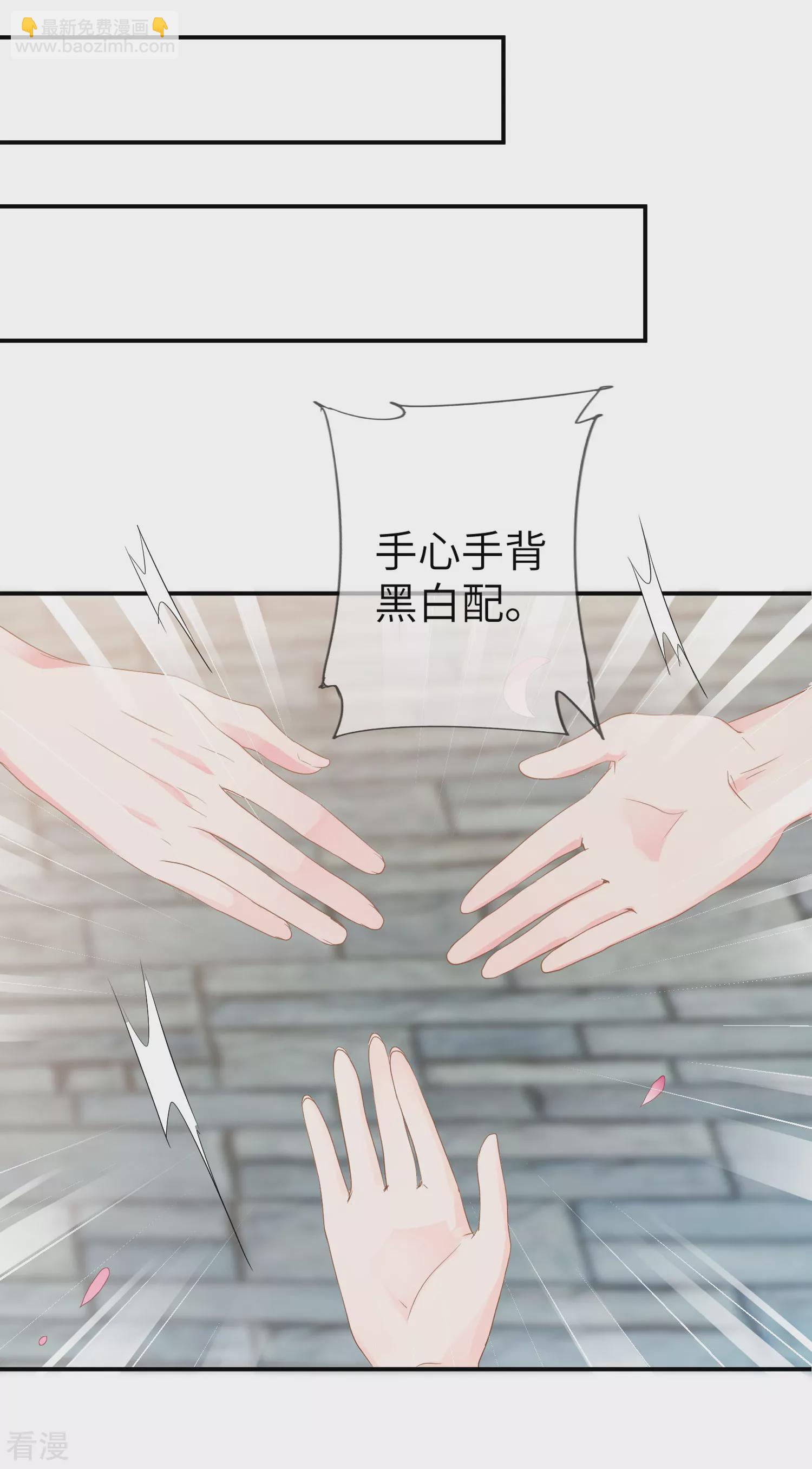 第120话 我会退出选婿的。-第137话