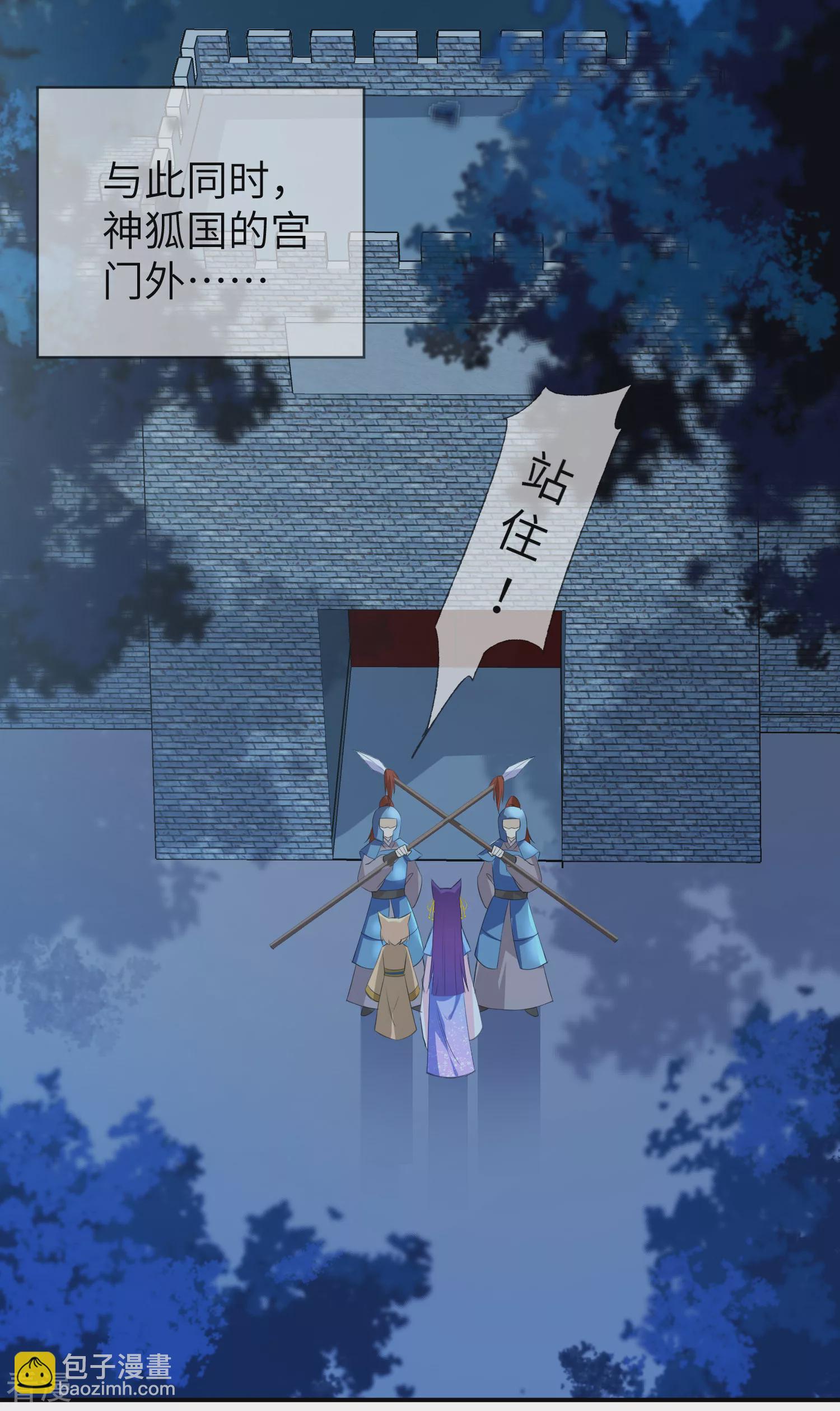 第120话 我会退出选婿的。-第137话