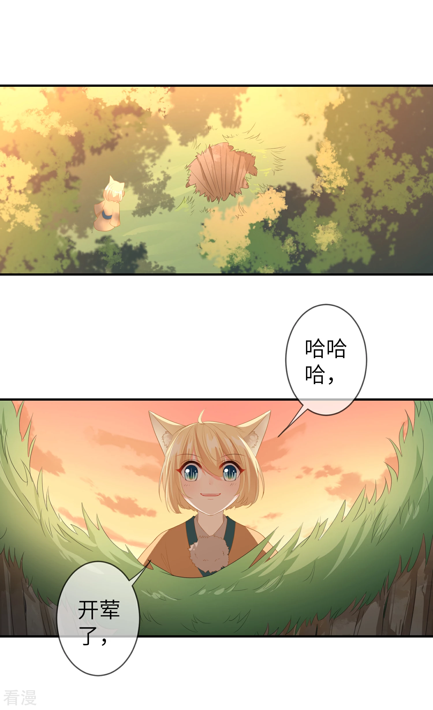 第122话 你才是猪，你全家都是猪！-第139话