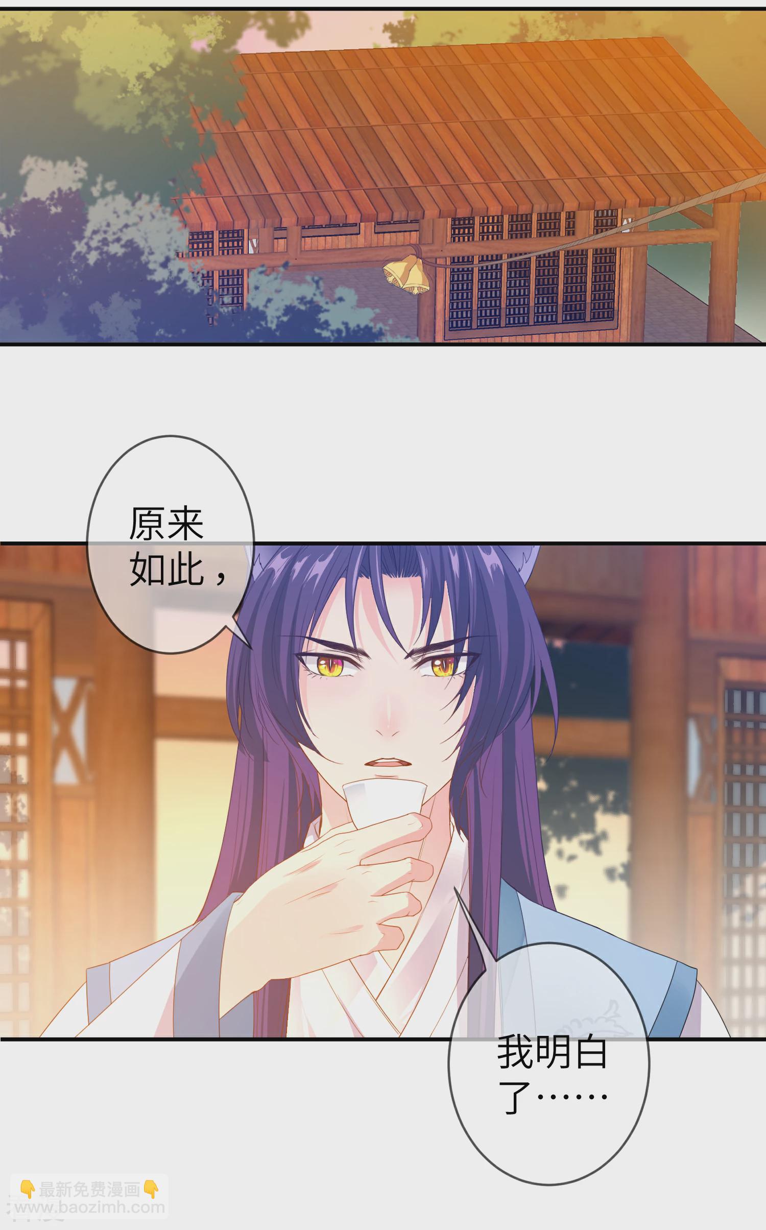 第122话 你才是猪，你全家都是猪！-第139话