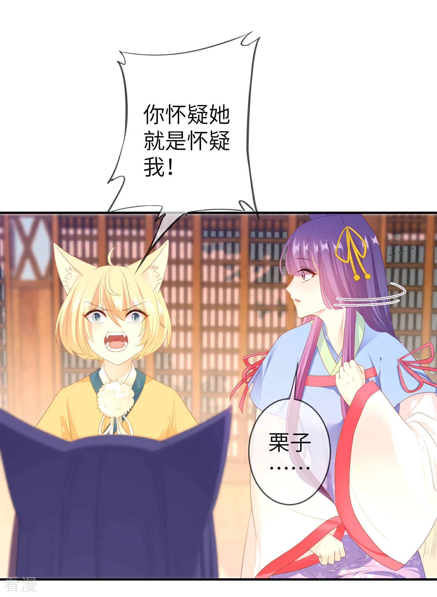 第122话 你才是猪，你全家都是猪！-第139话