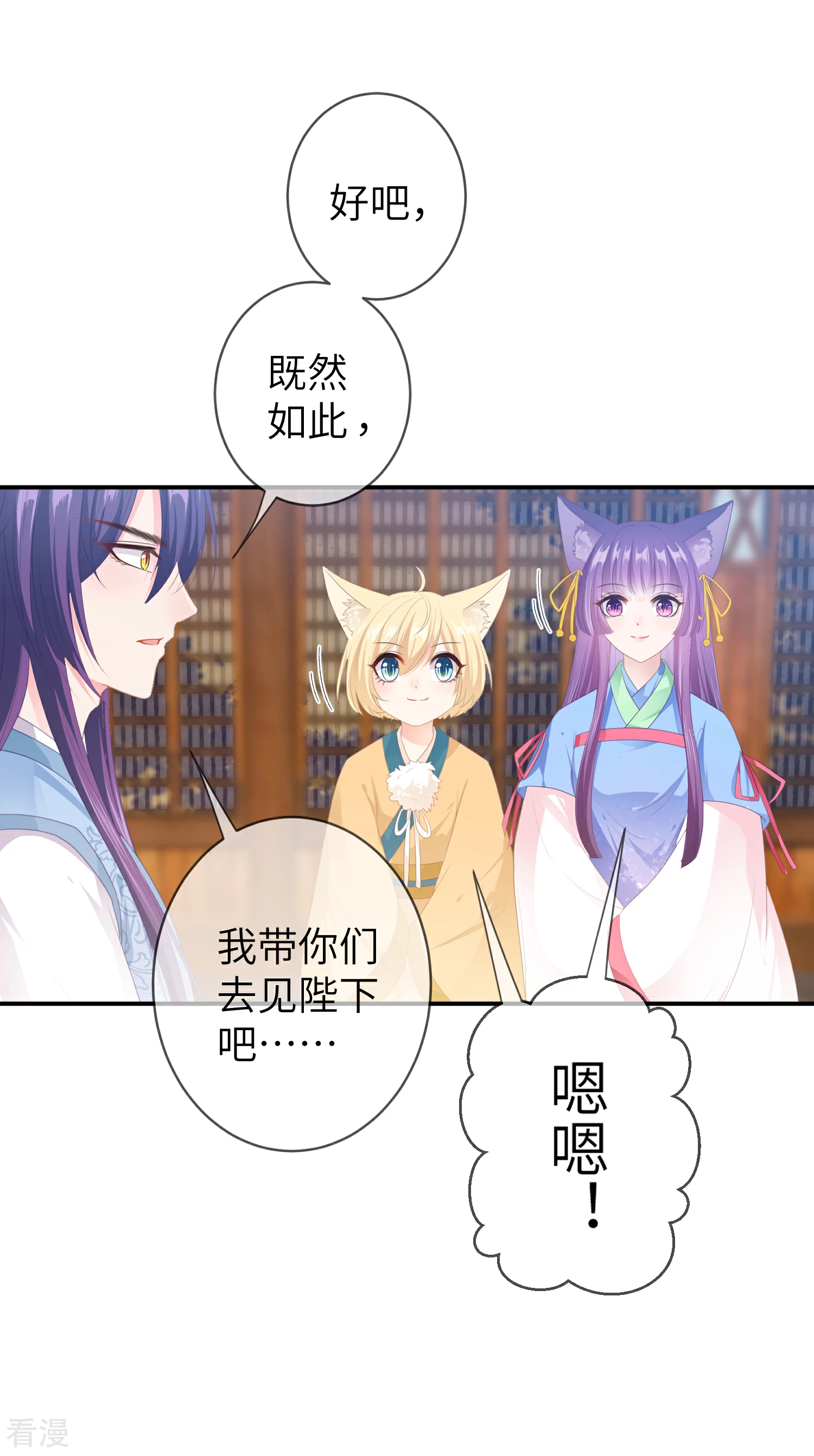 第122话 你才是猪，你全家都是猪！-第139话