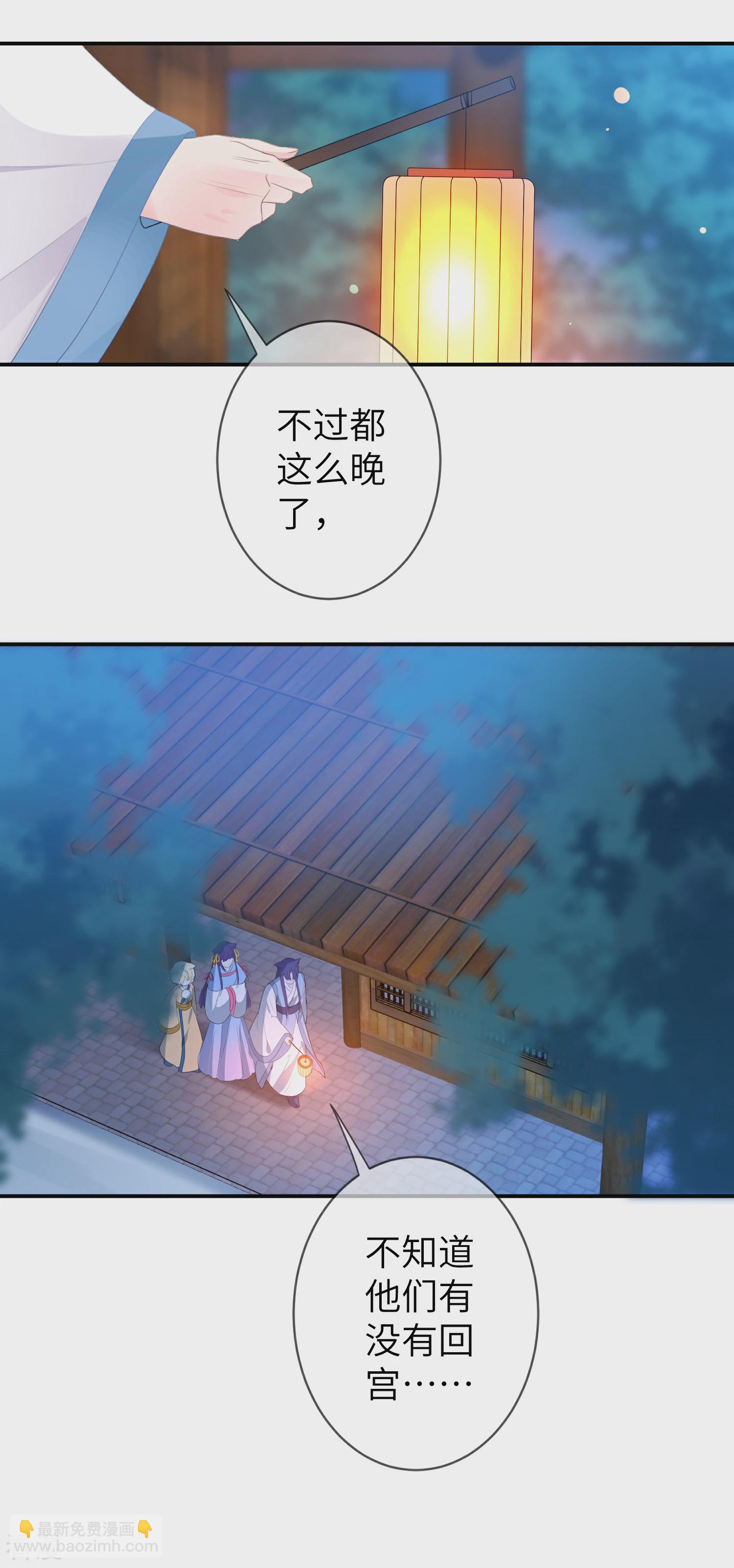 第122话 你才是猪，你全家都是猪！-第139话