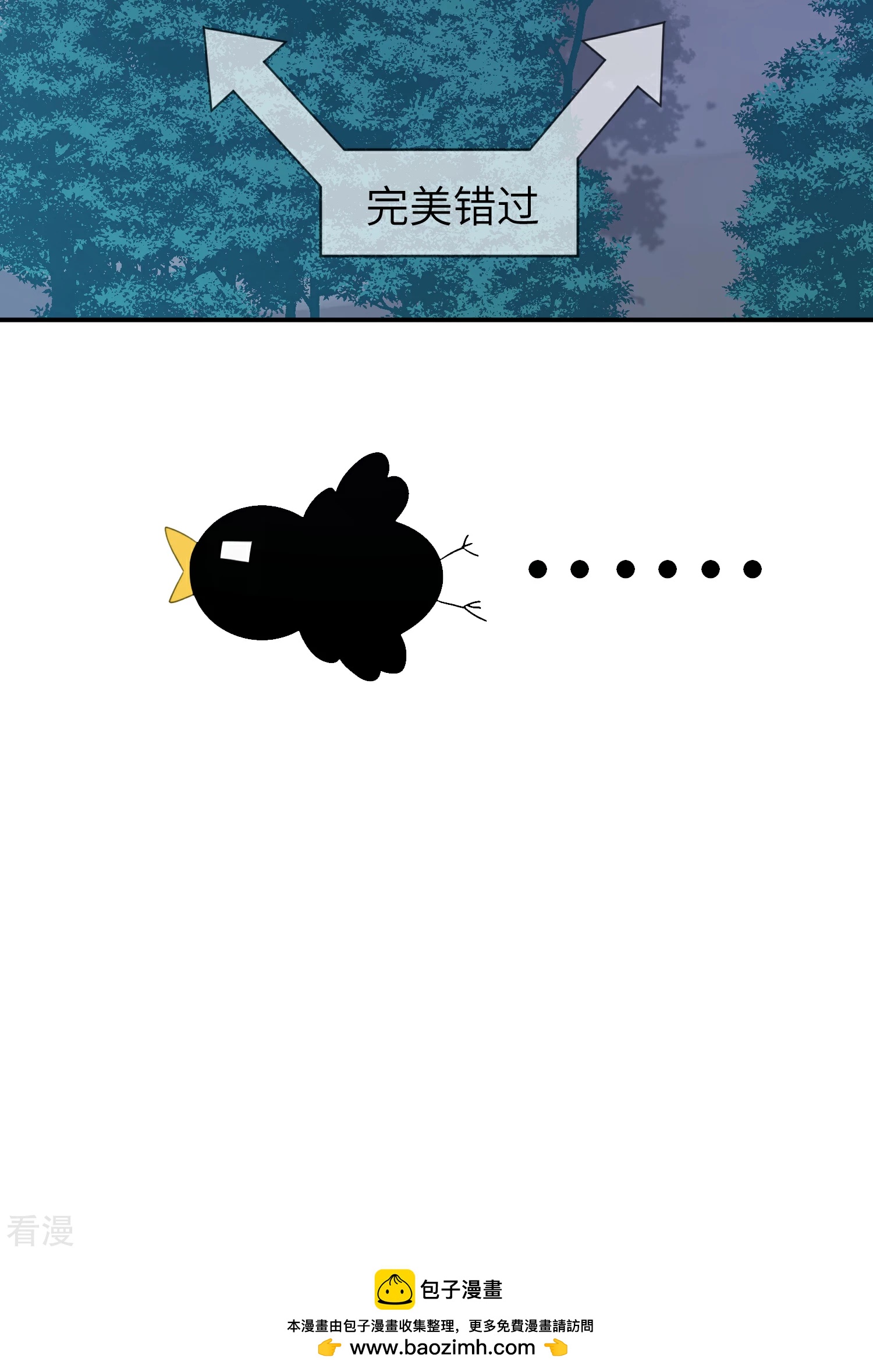 第122话 你才是猪，你全家都是猪！-第139话