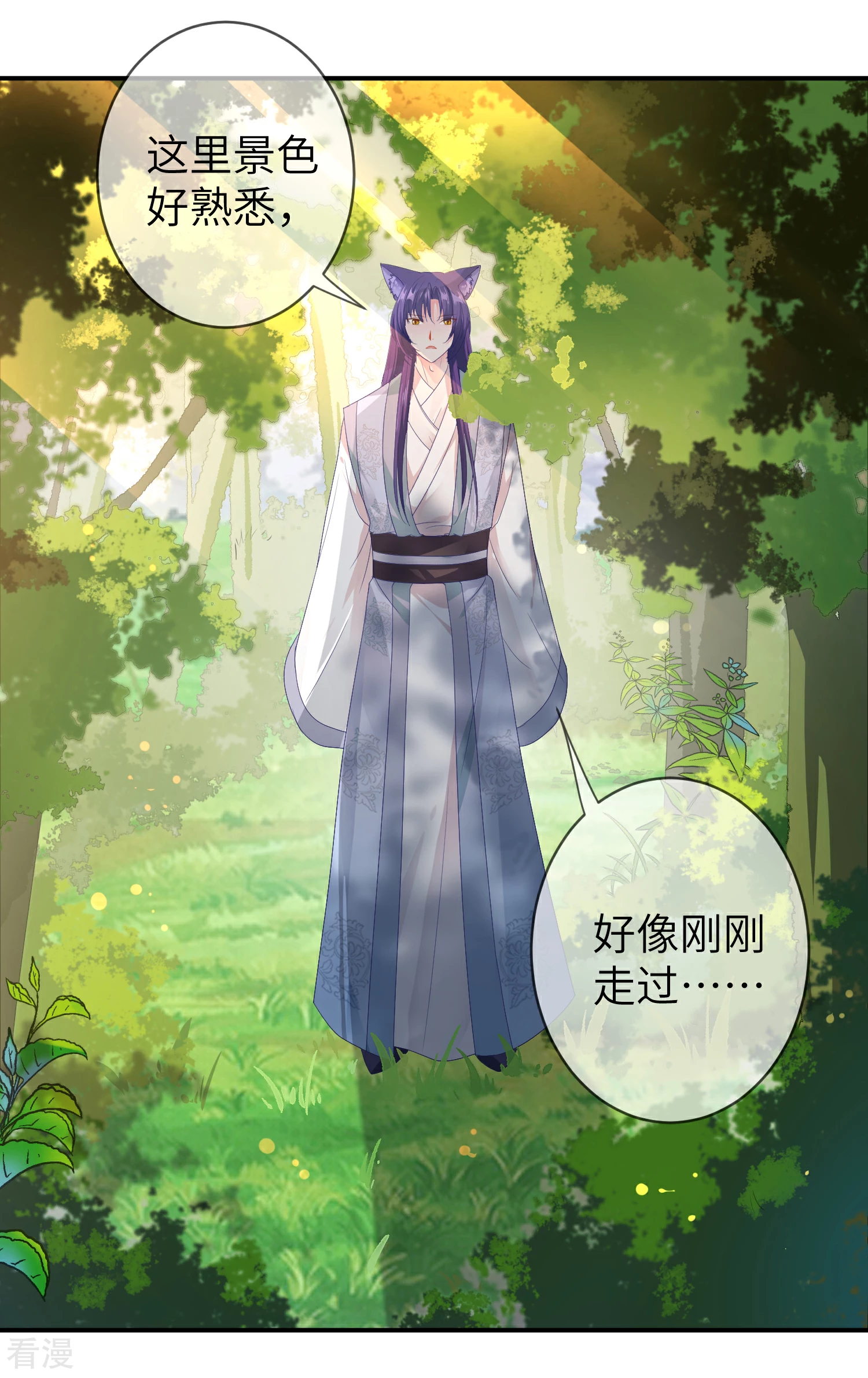 第122话 你才是猪，你全家都是猪！-第139话