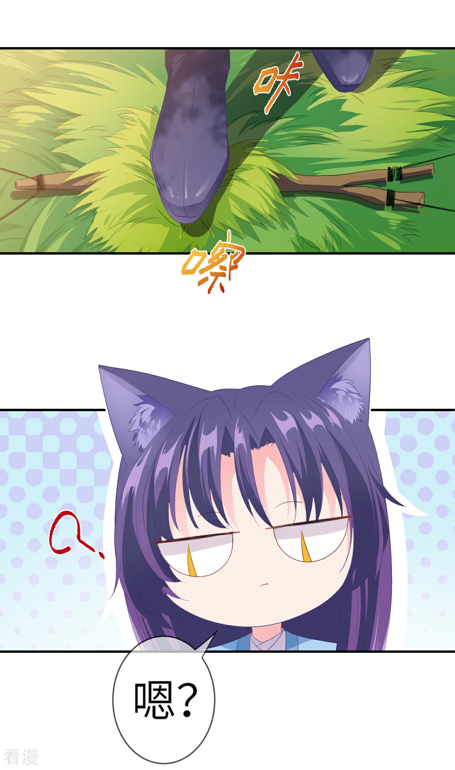 第122话 你才是猪，你全家都是猪！-第139话