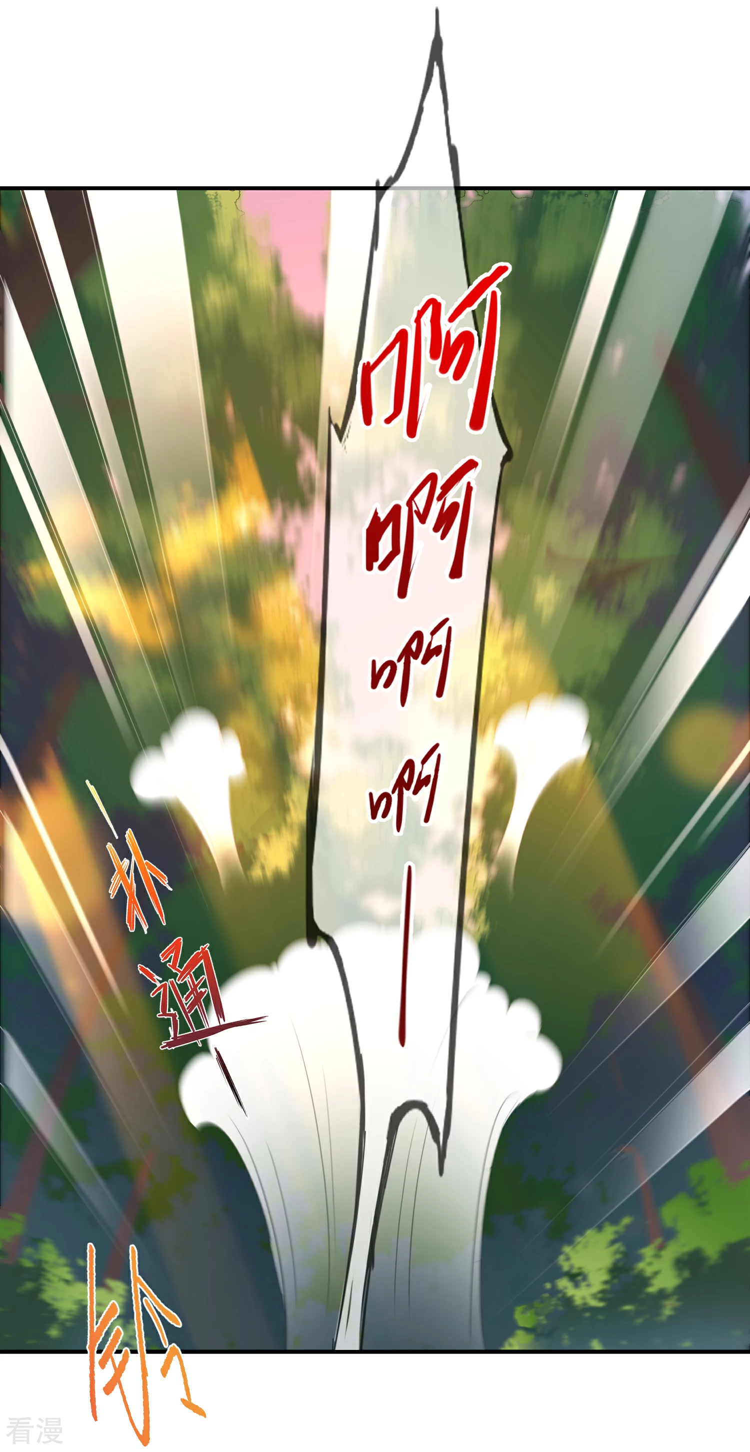 第122话 你才是猪，你全家都是猪！-第139话