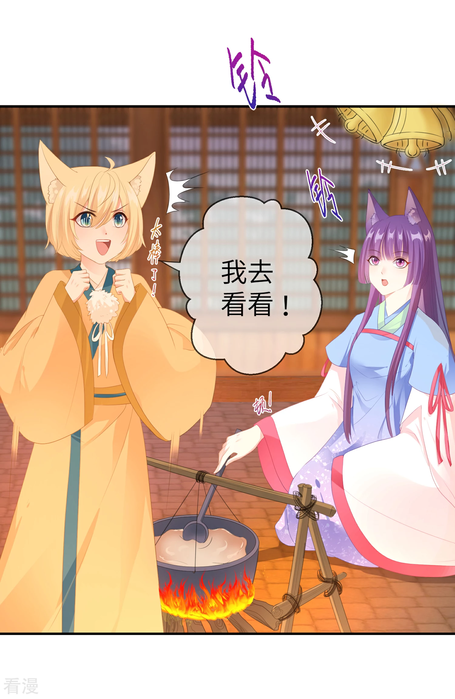 第122话 你才是猪，你全家都是猪！-第139话