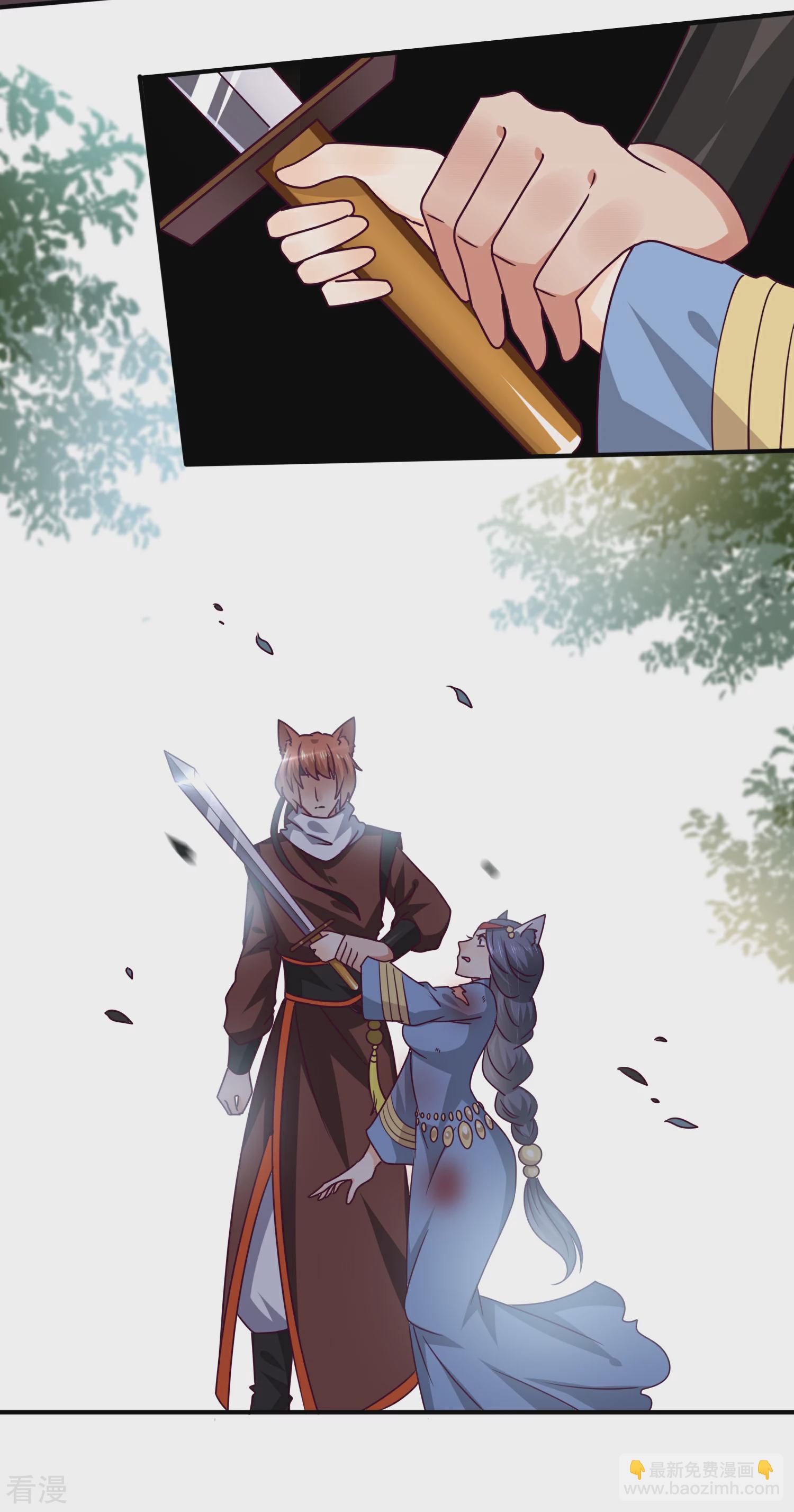 第14话 我愿意做你的女奴-第15话