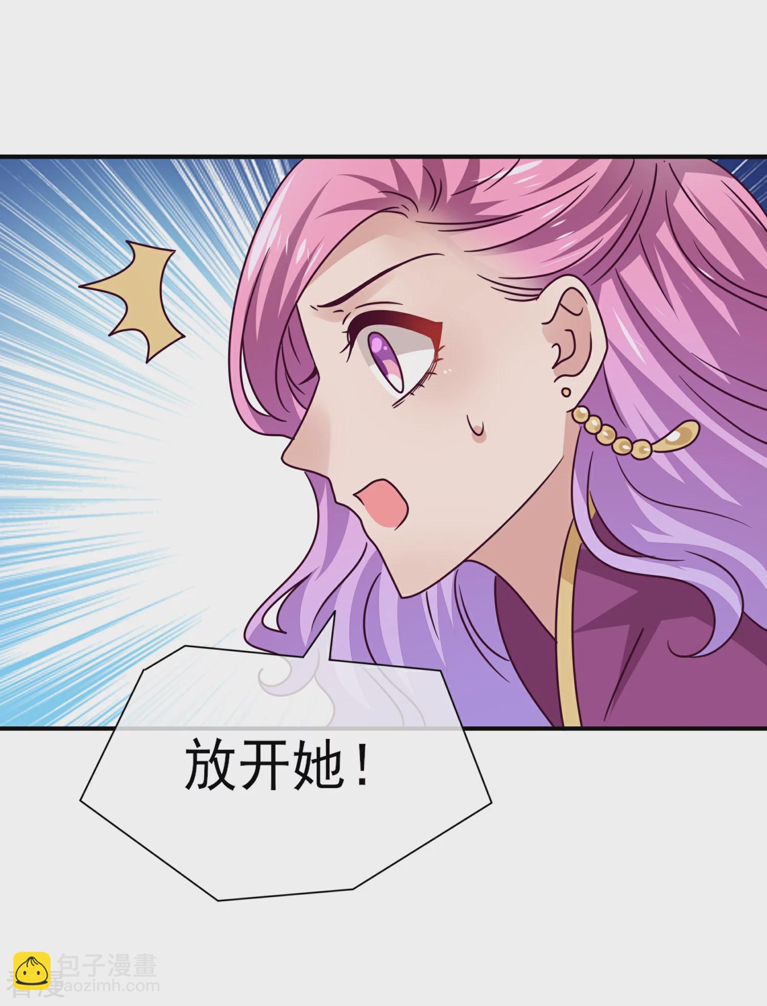 第14话 我愿意做你的女奴-第15话