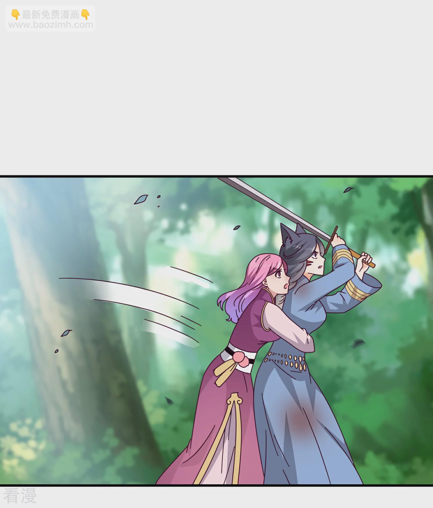 第14话 我愿意做你的女奴-第15话