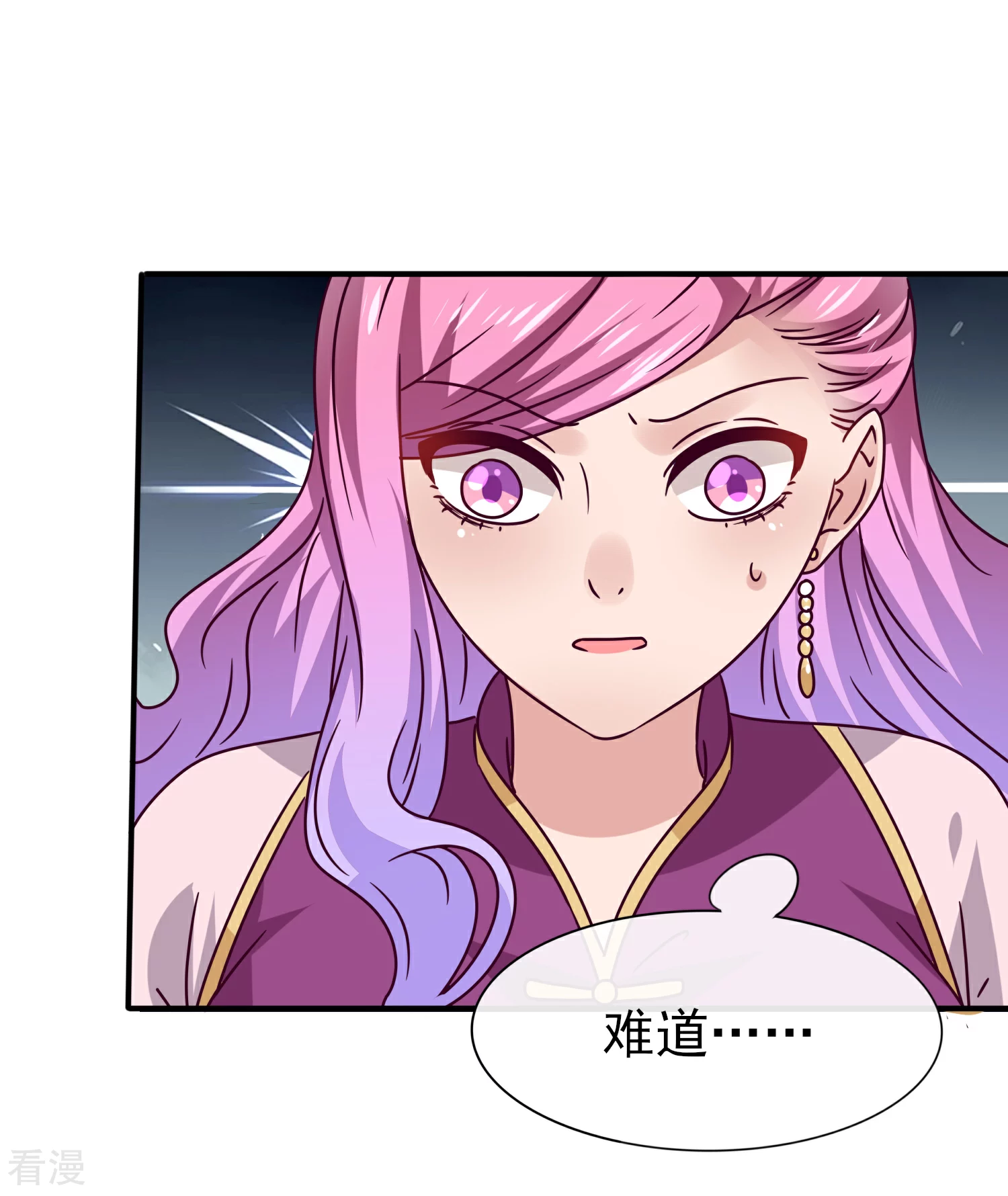 第14话 我愿意做你的女奴-第15话