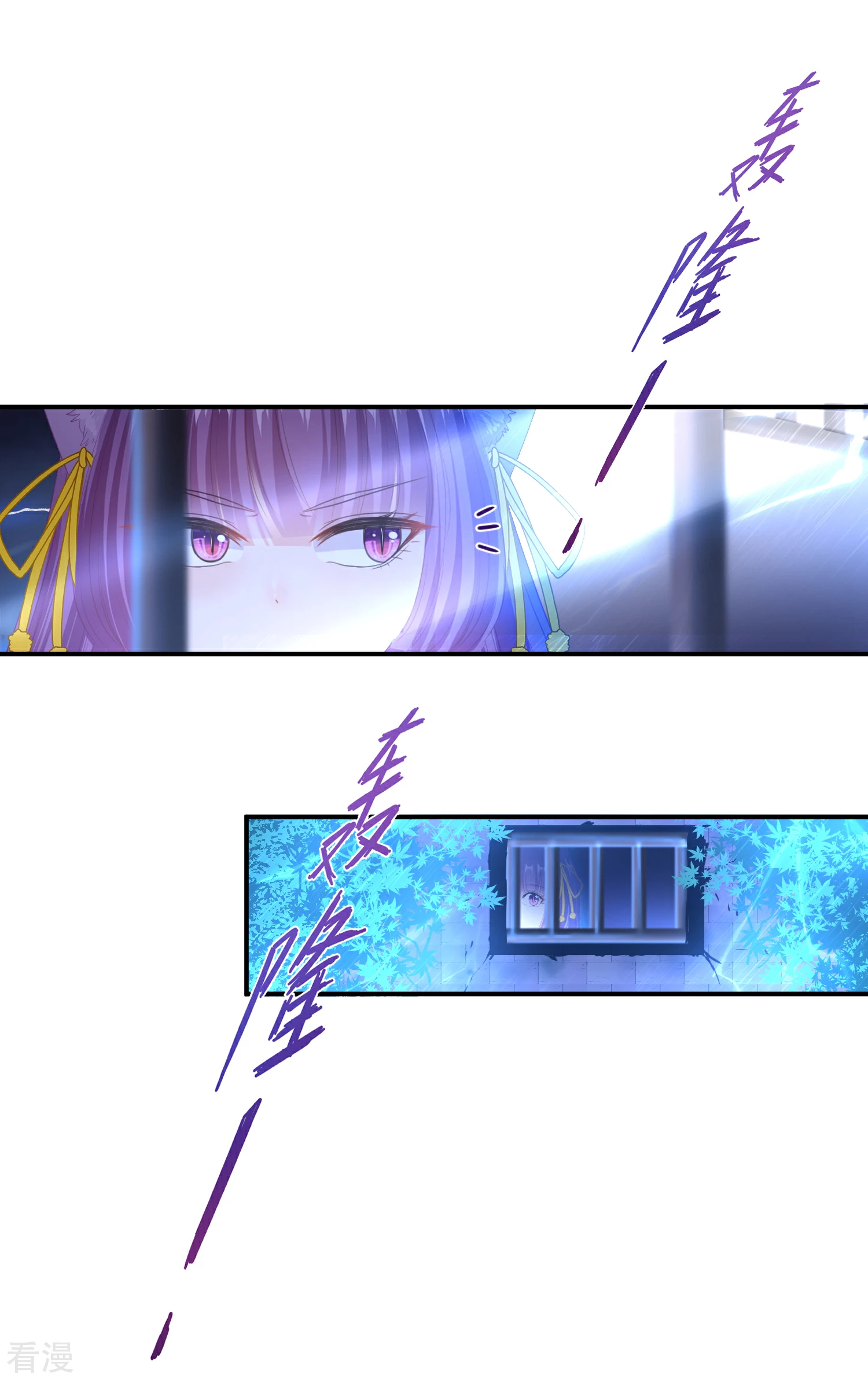 第124话 难道要睡在同一张床上？-第141话