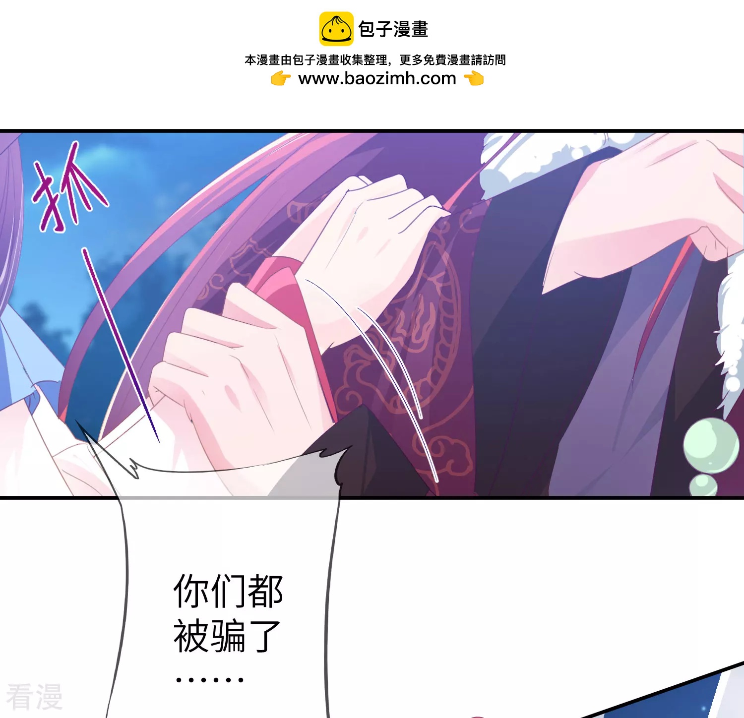 第124话 难道要睡在同一张床上？-第141话