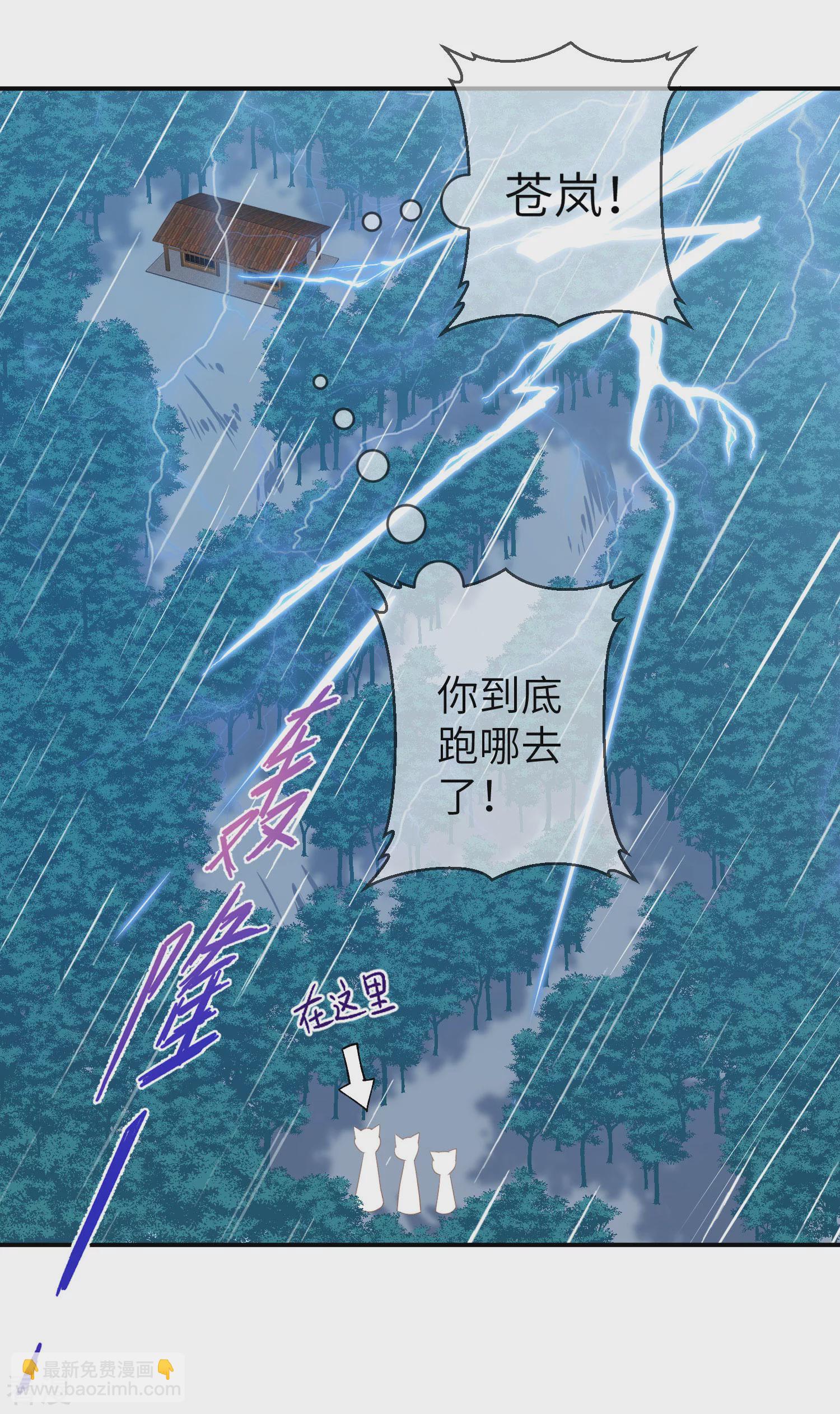 第124话 难道要睡在同一张床上？-第141话