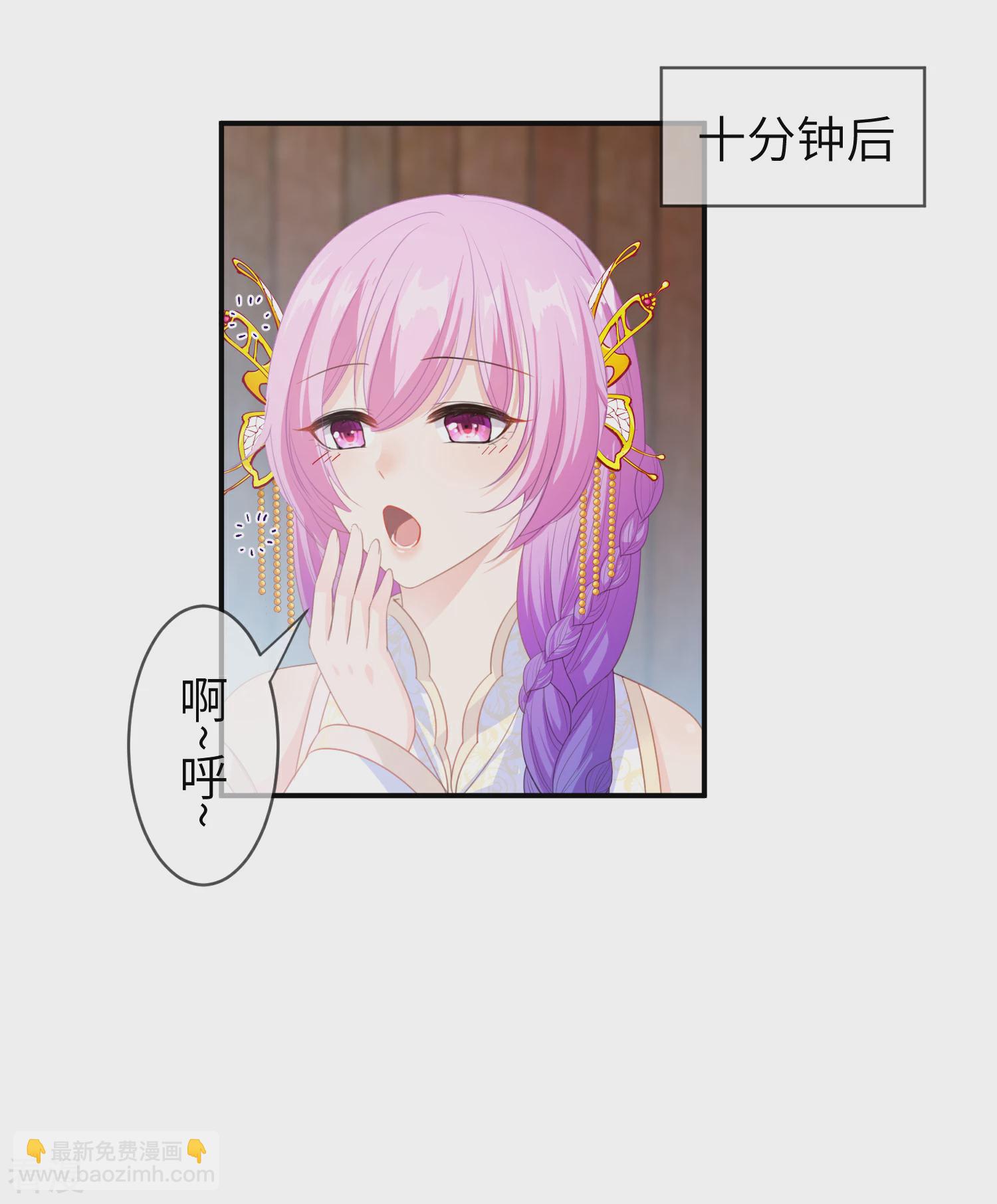 第124话 难道要睡在同一张床上？-第141话